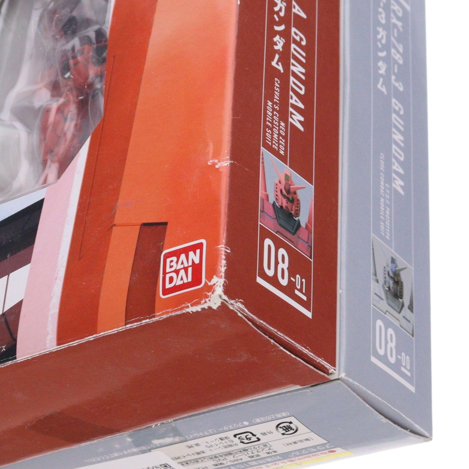 【中古即納】[FIG] HCM-Pro08-00&08-01 G-BOX G-3ガンダム&キャスバル専用ガンダム 機動戦士ガンダムMSV 機動戦士ガンダム ギレンの野望 1/200 完成品 可動フィギュア バンダイ(20041113)