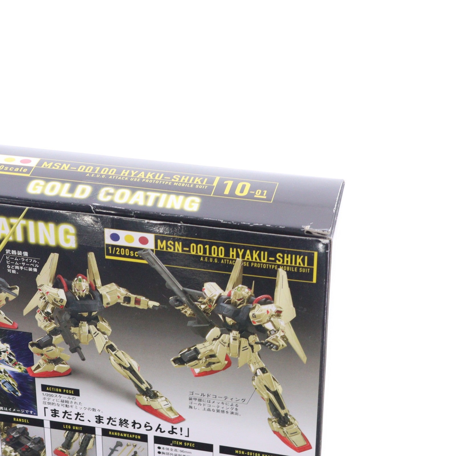 【中古即納】[FIG] HCM-Pro 10-01 MSN-00100 百式 ゴールドコーティング 機動戦士Zガンダム 1/200 完成品 可動フィギュア バンダイ(20070128)