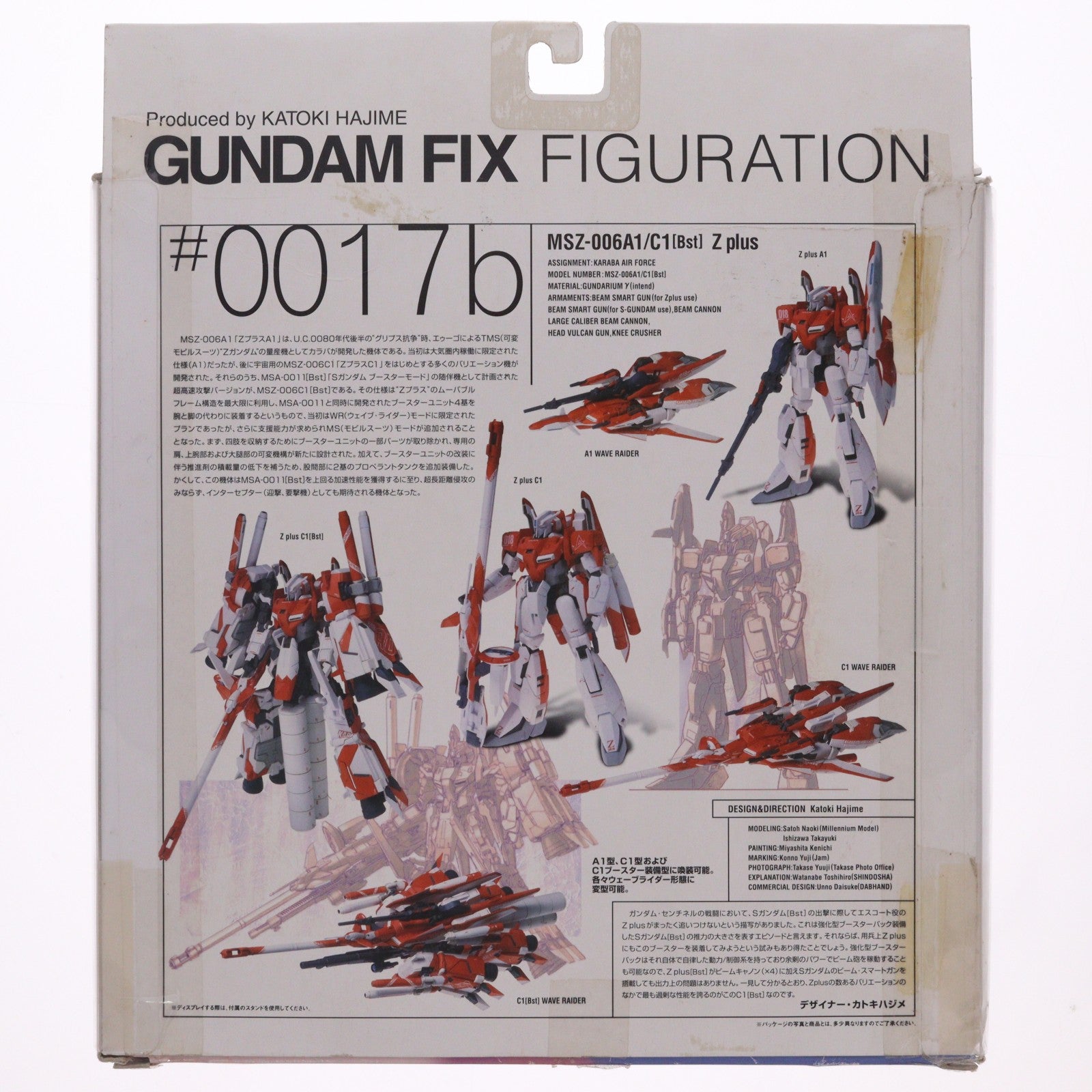 【中古即納】[FIG] GUNDAM FIX FIGURATION #0017-b Zplus(ゼータプラス) レッド ガンダム・センチネル 完成品 可動フィギュア バンダイ(20030928)