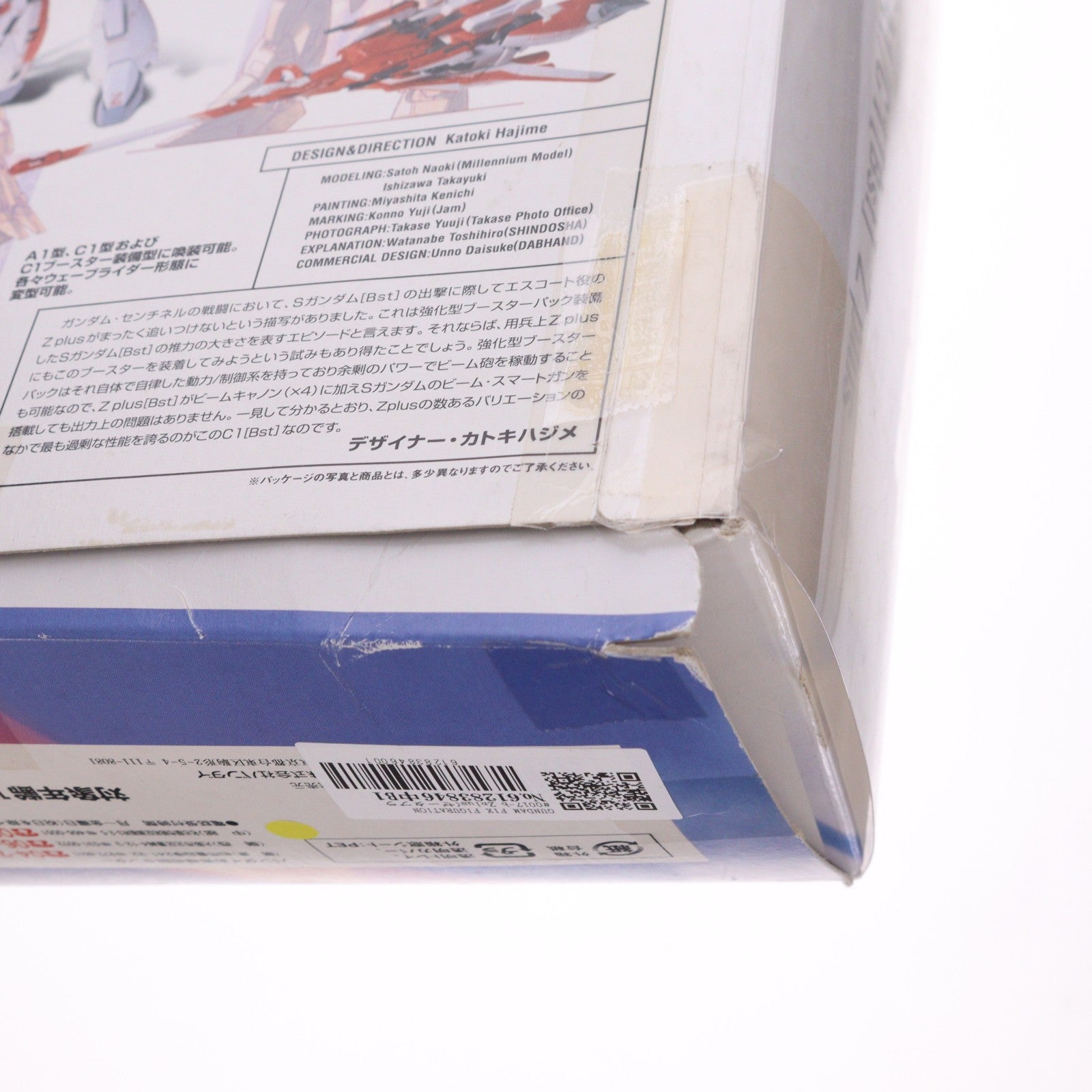 【中古即納】[FIG] GUNDAM FIX FIGURATION #0017-b Zplus(ゼータプラス) レッド ガンダム・センチネル 完成品 可動フィギュア バンダイ(20030928)