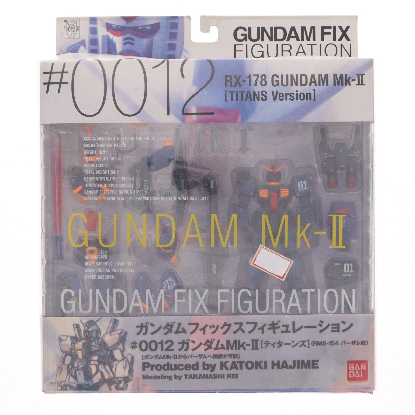 【中古即納】[FIG] GUNDAM FIX FIGURATION #0012 ガンダムMk-II [ティターンズ] 1号機 機動戦士Zガンダム 完成品 可動フィギュア バンダイ(20030125)
