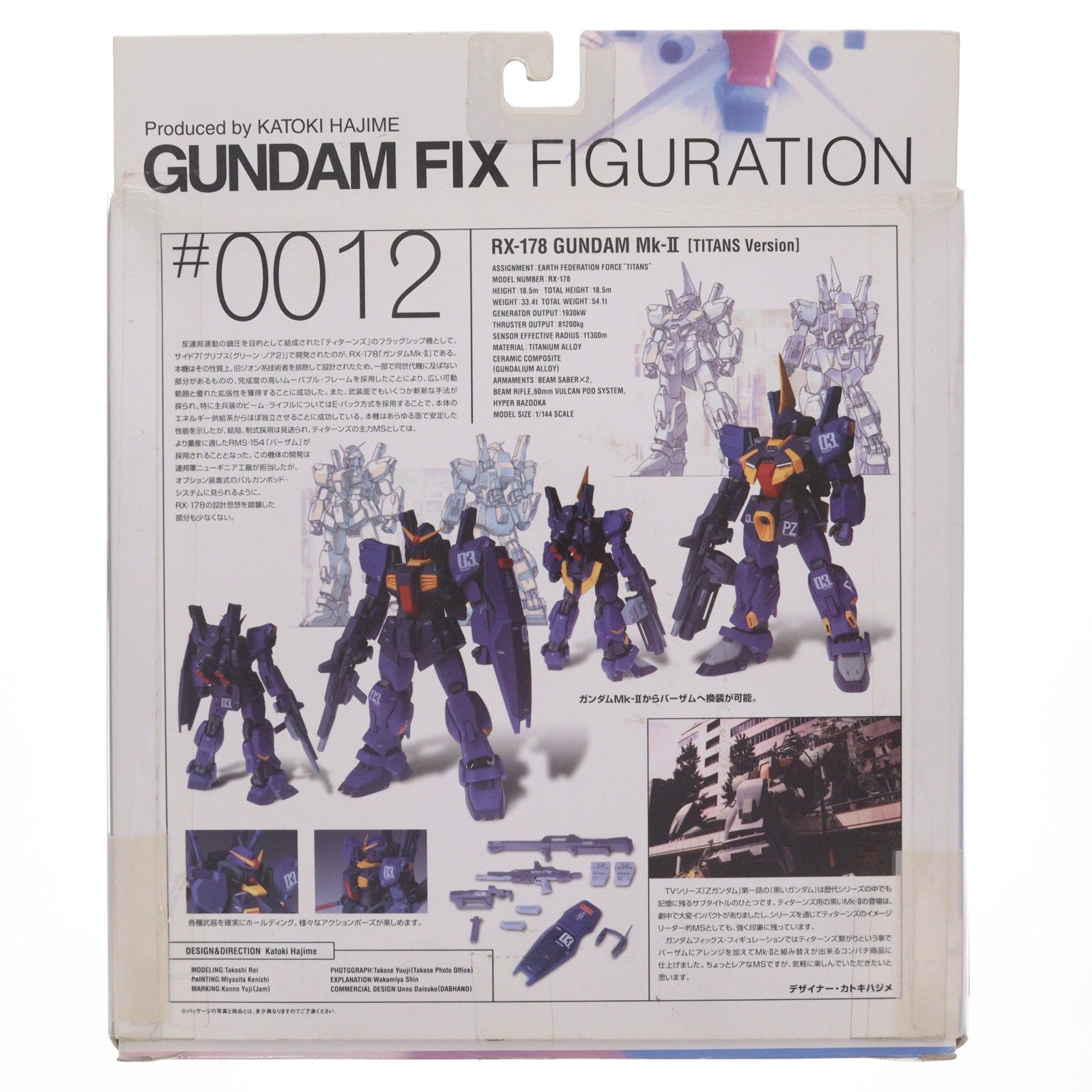 【中古即納】[FIG] GUNDAM FIX FIGURATION #0012 ガンダムMk-II [ティターンズ] 1号機 機動戦士Zガンダム 完成品 可動フィギュア バンダイ(20030125)
