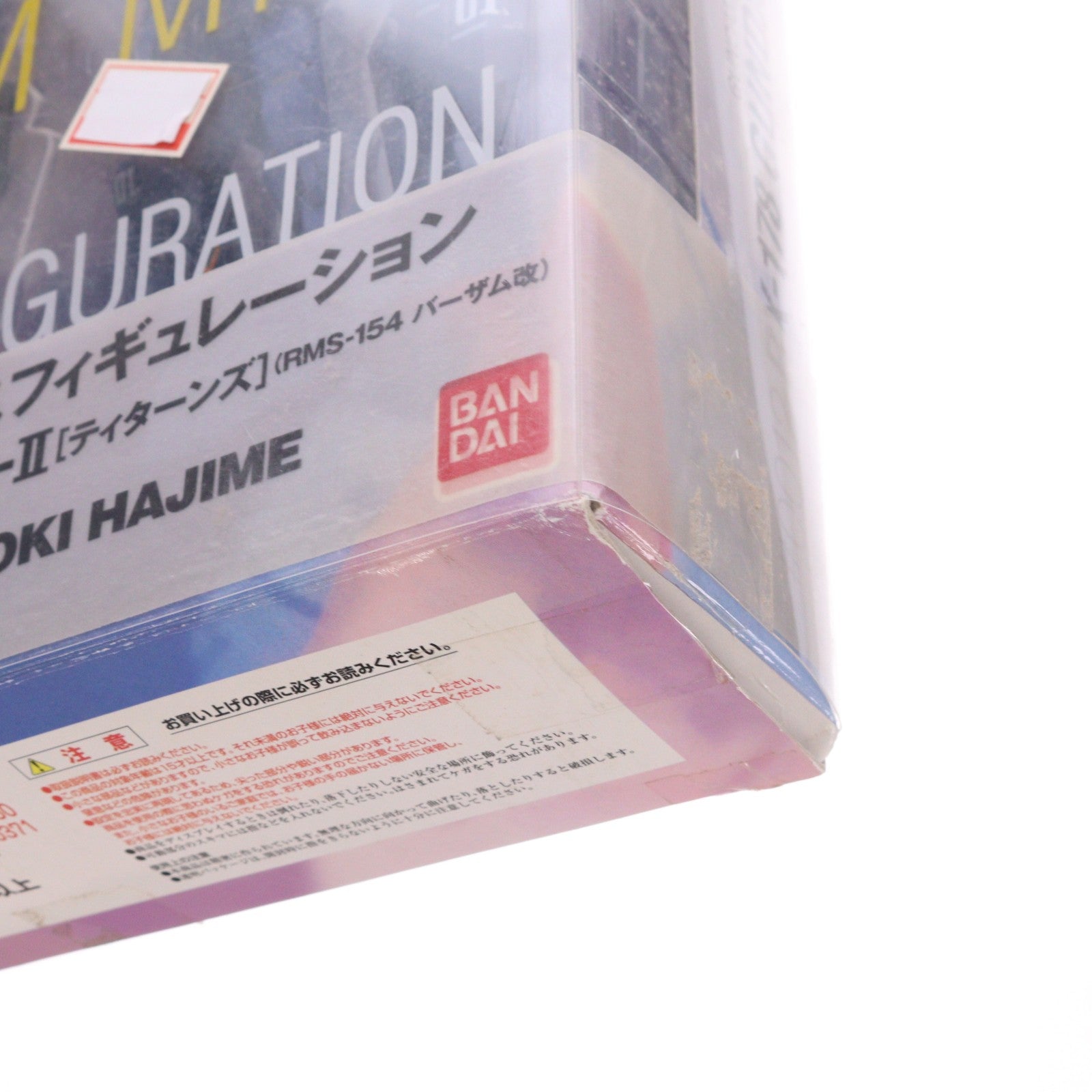 【中古即納】[FIG] GUNDAM FIX FIGURATION #0012 ガンダムMk-II [ティターンズ] 1号機 機動戦士Zガンダム 完成品 可動フィギュア バンダイ(20030125)