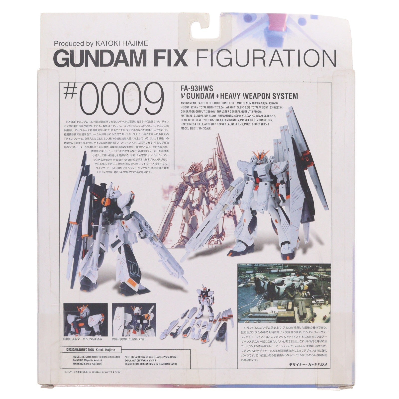 【中古即納】[FIG] GUNDAM FIX FIGURATION #0009 νガンダム+HWS(ヘビーウェポンシステム) 機動戦士ガンダム 逆襲のシャア 完成品 可動フィギュア バンダイ(20020727)