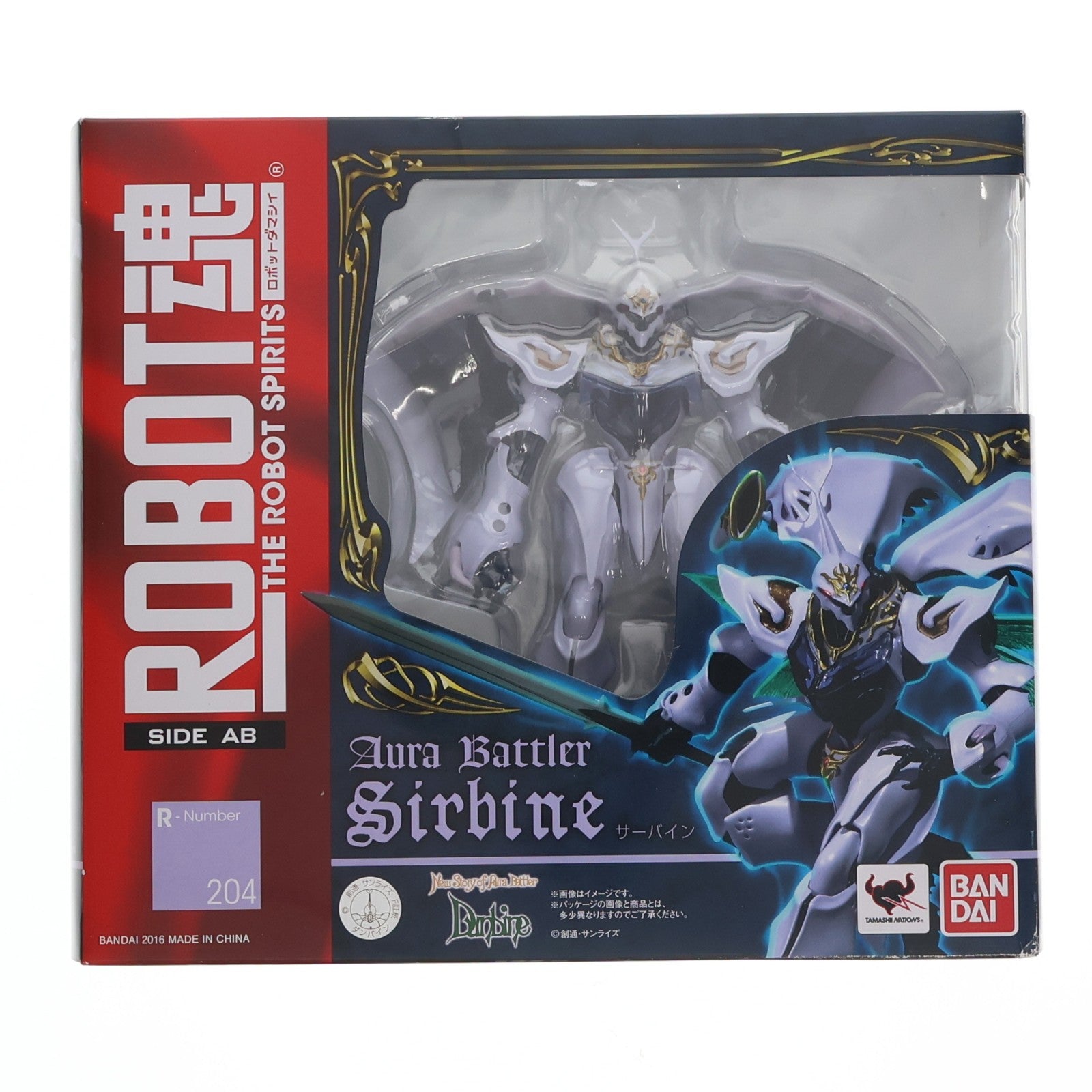 【中古即納】[FIG] ROBOT魂(SIDE AB) サーバイン New Story of Aura Battler DUNBINE(ニューストーリー オブ オーラバトラー ダンバイン) 完成品 可動フィギュア バンダイ(20170811)