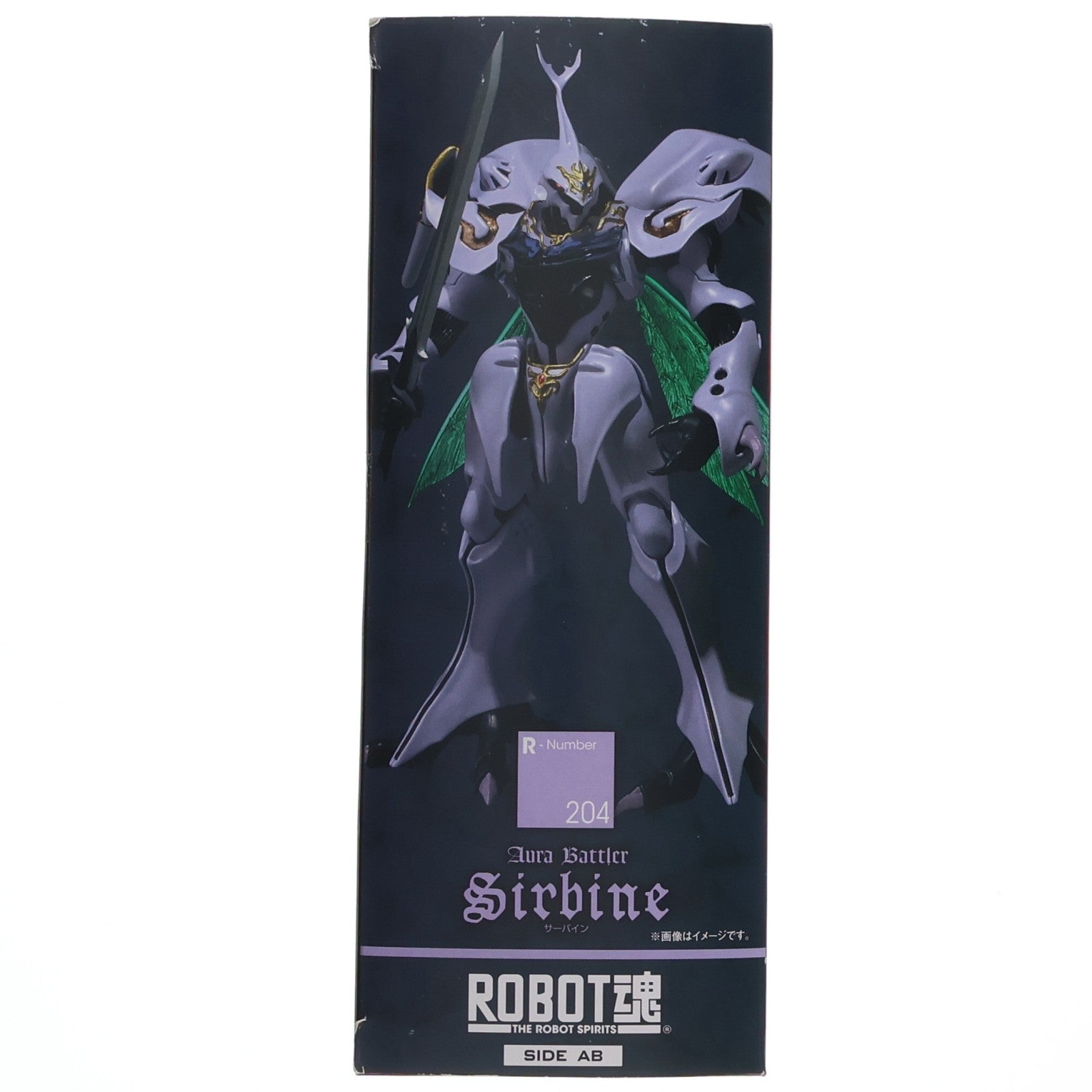 【中古即納】[FIG] ROBOT魂(SIDE AB) サーバイン New Story of Aura Battler DUNBINE(ニューストーリー オブ オーラバトラー ダンバイン) 完成品 可動フィギュア バンダイ(20170811)