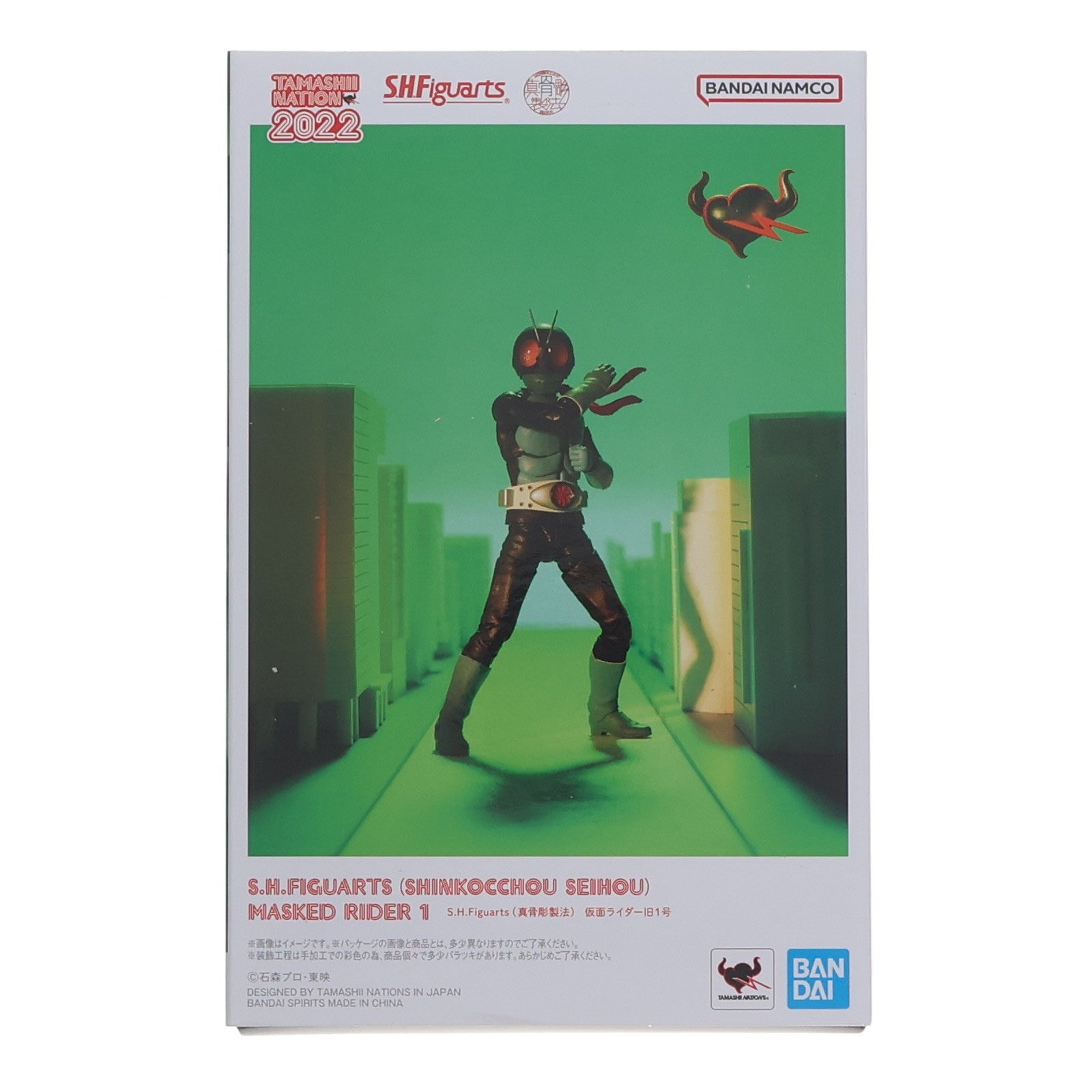 【中古即納】[FIG] S.H.Figuarts(フィギュアーツ) 真骨彫製法 仮面ライダー旧1号 完成品 可動フィギュア TAMASHII NATION 2022&魂ウェブ商店限定 バンダイスピリッツ(20221115)