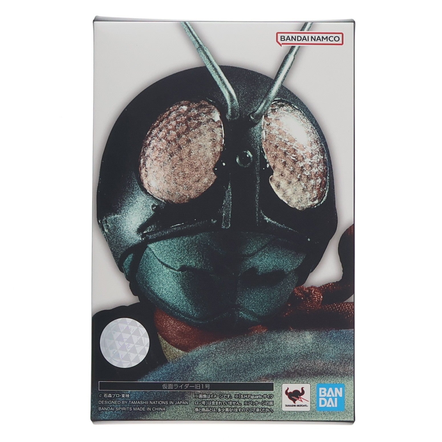 【中古即納】[FIG] S.H.Figuarts(フィギュアーツ) 真骨彫製法 仮面ライダー旧1号 完成品 可動フィギュア TAMASHII NATION 2022&魂ウェブ商店限定 バンダイスピリッツ(20221115)