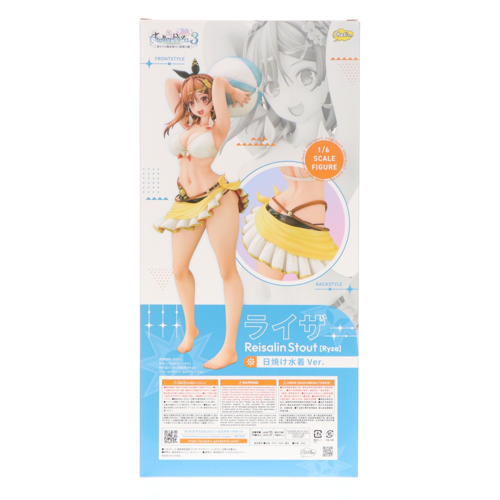 【中古即納】[FIG] ライザ(ライザリン・シュタウト) 日焼け水着Ver. ライザのアトリエ3 ～終わりの錬金術士と秘密の鍵～ 1/6 完成品 フィギュア 一部店舗&オンラインショップ限定 Phat!(ファット・カンパニー)(20260131)