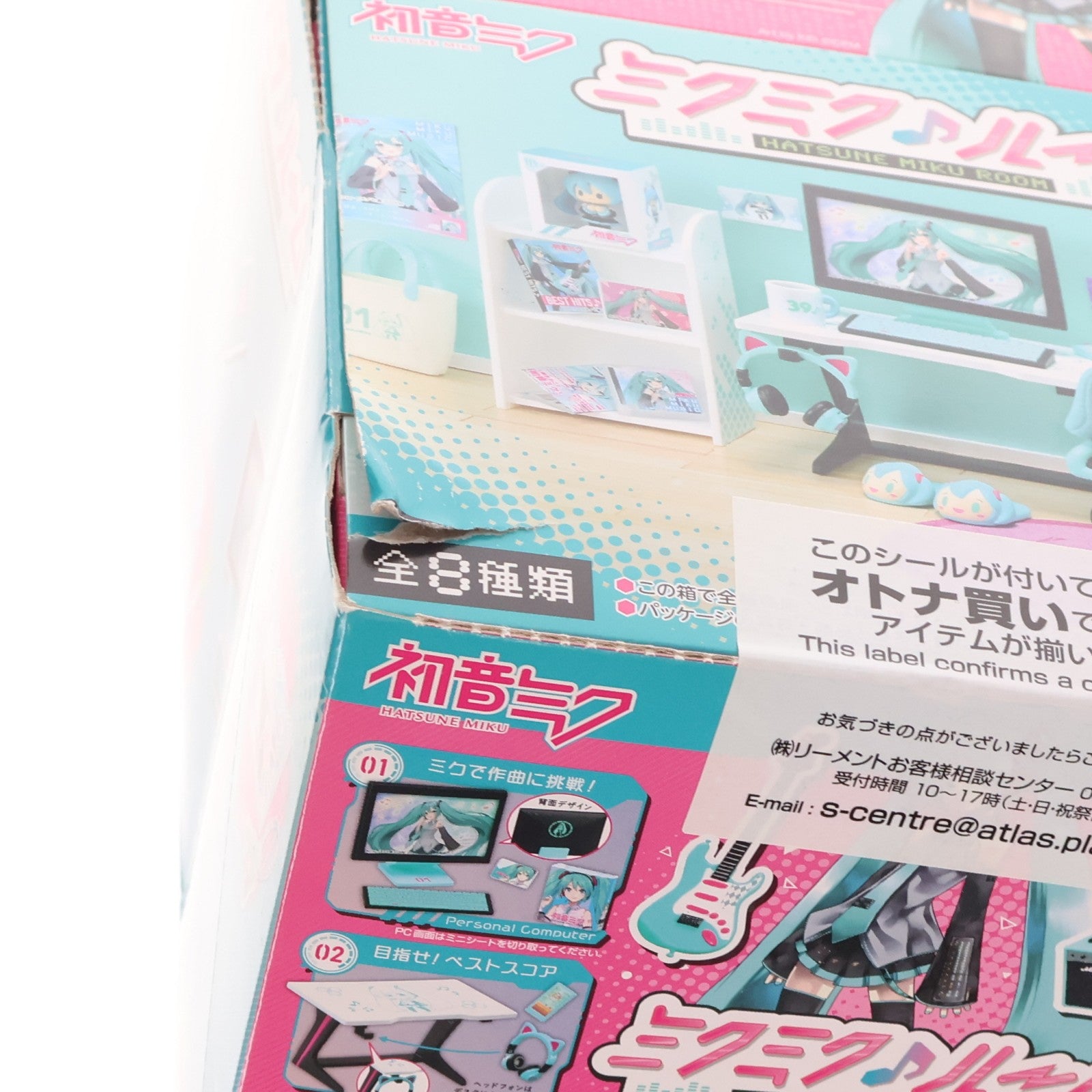 【中古即納】[FIG] (BOX) ぷちサンプル 初音ミク ミクミク♪ルーム フィギュア(8個) リーメント(20220815)