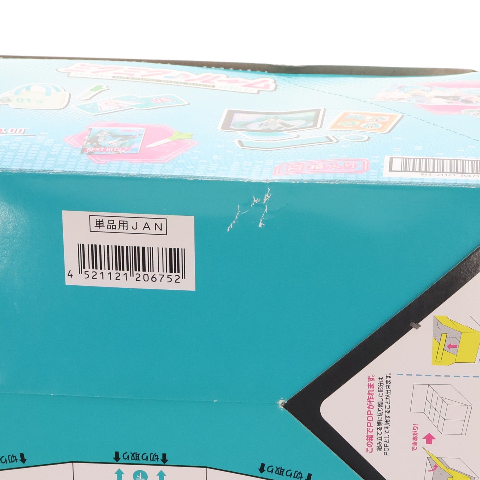 【中古即納】[FIG] (BOX) ぷちサンプル 初音ミク ミクミク♪ルーム フィギュア(8個) リーメント(20220815)