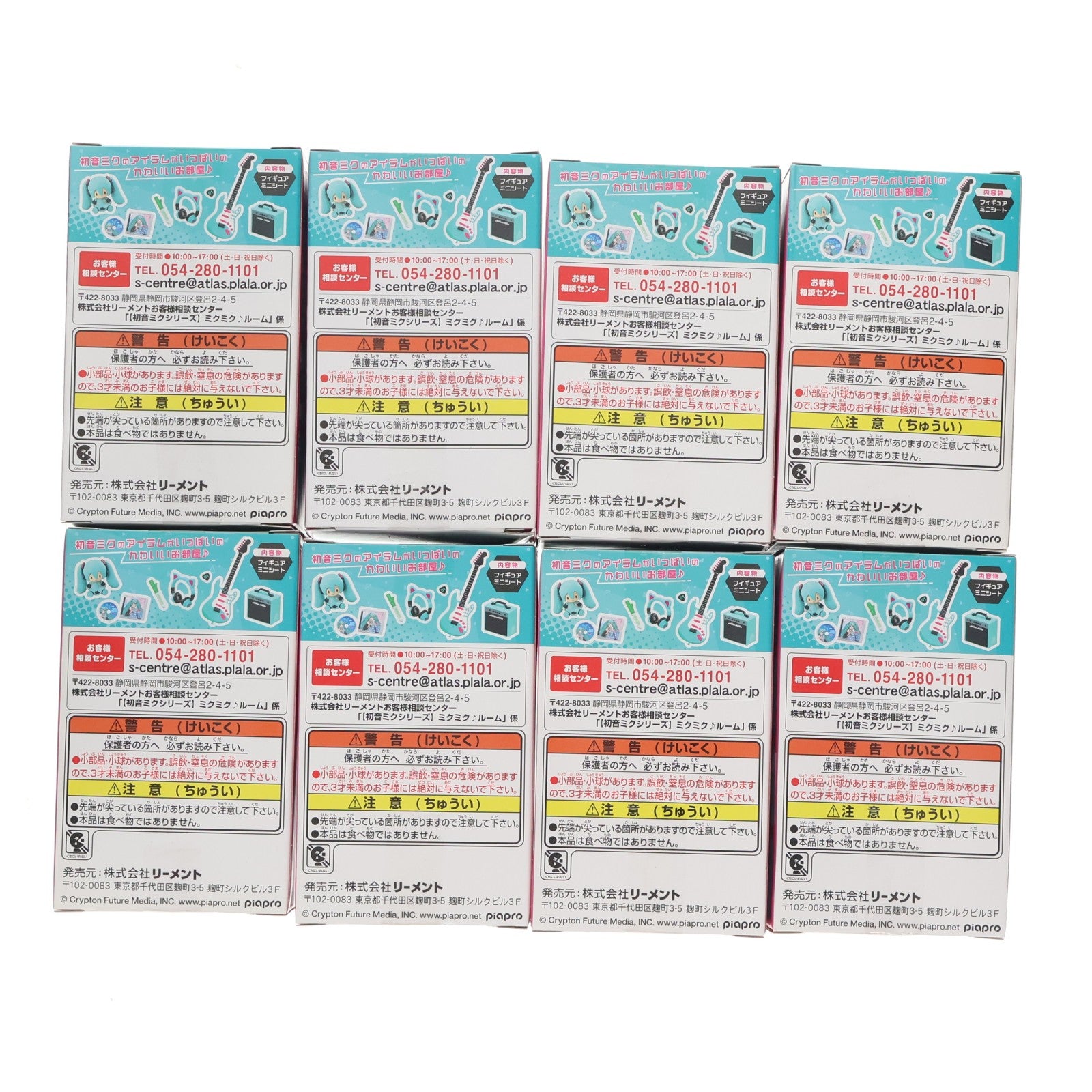 【中古即納】[FIG] (BOX) ぷちサンプル 初音ミク ミクミク♪ルーム フィギュア(8個) リーメント(20220815)