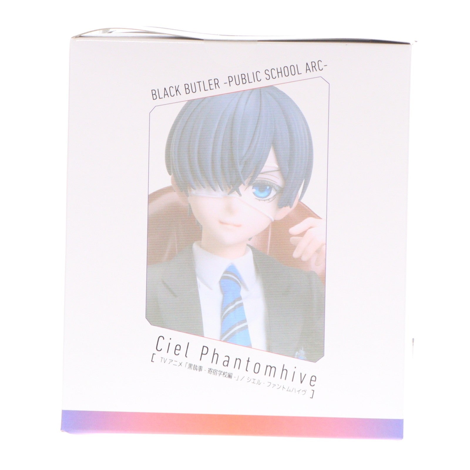 【中古即納】[FIG] シエル・ファントムハイヴ 黒執事 -寄宿学校編- 完成品 フィギュア アニプレックス(20251224)