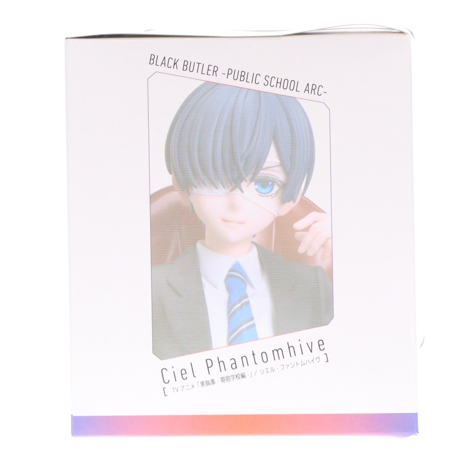 【中古即納】[FIG] シエル・ファントムハイヴ 黒執事 -寄宿学校編- 完成品 フィギュア アニプレックス(20251224)