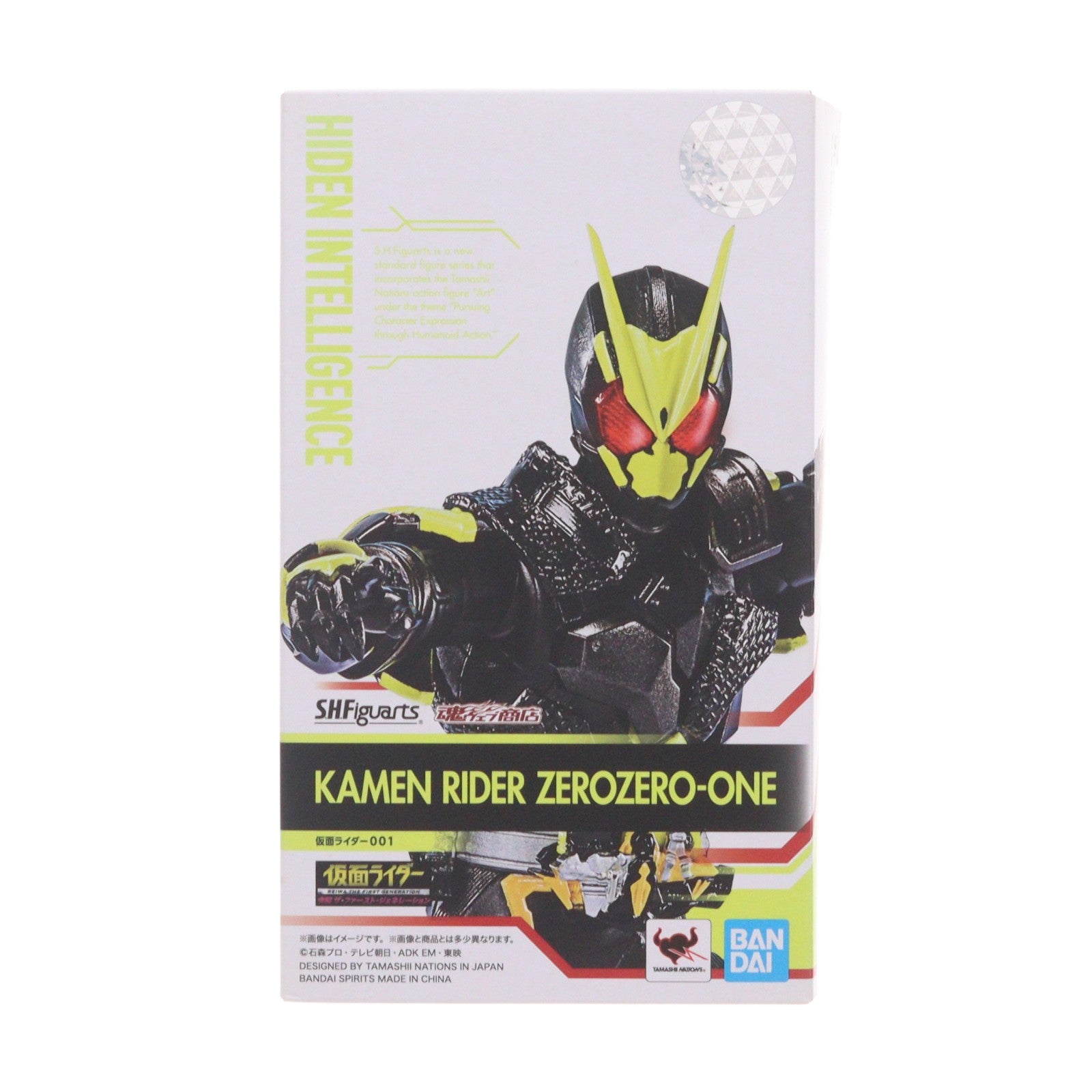 【中古即納】[FIG] 魂ウェブ商店限定 S.H.Figuarts(フィギュアーツ) 仮面ライダー001 仮面ライダー 令和 ザ・ファースト・ジェネレーション 完成品 可動フィギュア バンダイスピリッツ(20201031)
