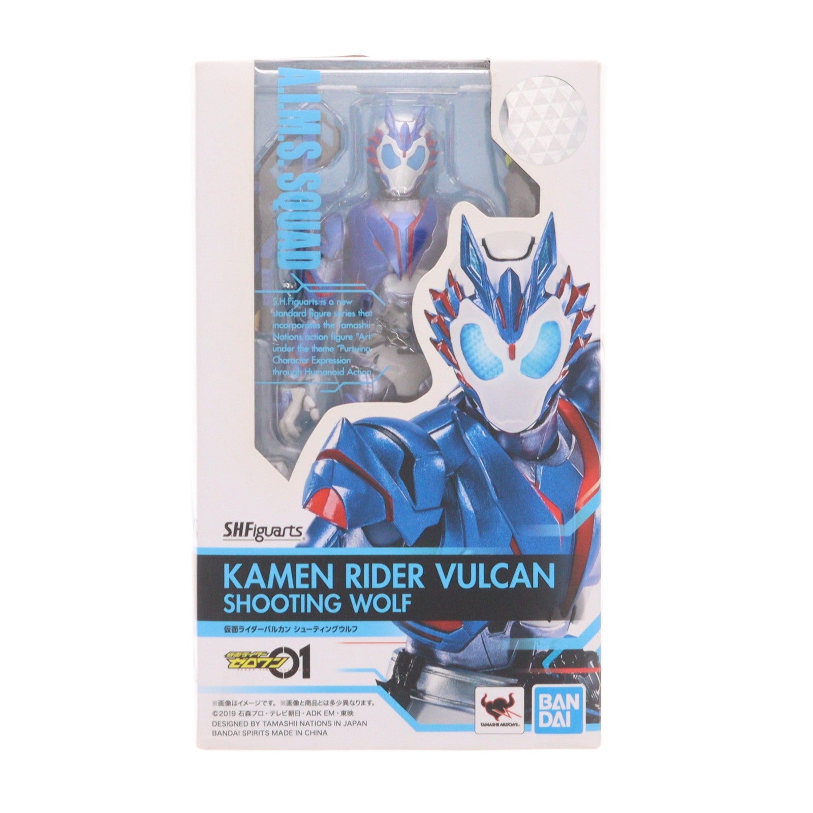 【中古即納】[FIG] S.H.Figuarts(フィギュアーツ) 仮面ライダーバルカン シューティングウルフ 仮面ライダーゼロワン 完成品 可動フィギュア バンダイスピリッツ(20200418)