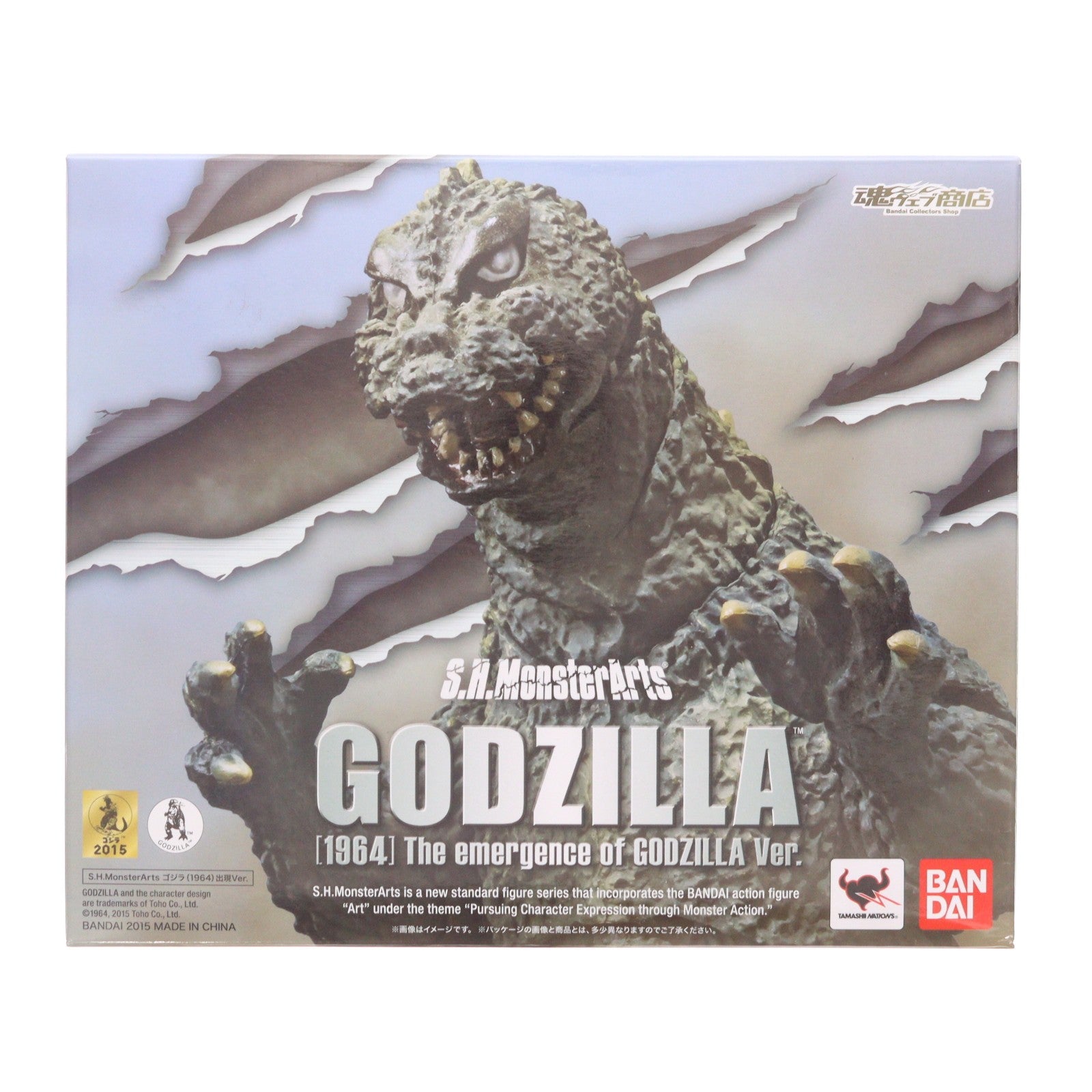 【中古即納】[FIG] 魂ウェブ商店限定 S.H.MonsterArts(モンスターアーツ) ゴジラ(1964) 出現Ver. モスラ対ゴジラ 完成品 可動フィギュア バンダイ(20151031)