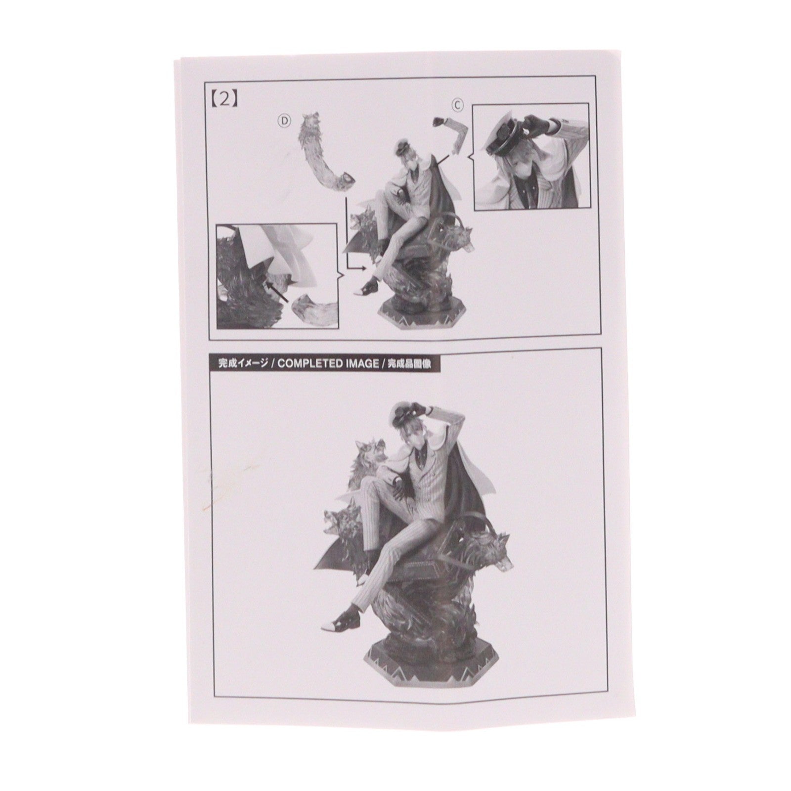 【中古即納】[FIG] PRISMA WING オーエン DX版 魔法使いの約束 1/7 完成品 フィギュア(PWMHYK-01PDX) プライム1スタジオ(20260430)