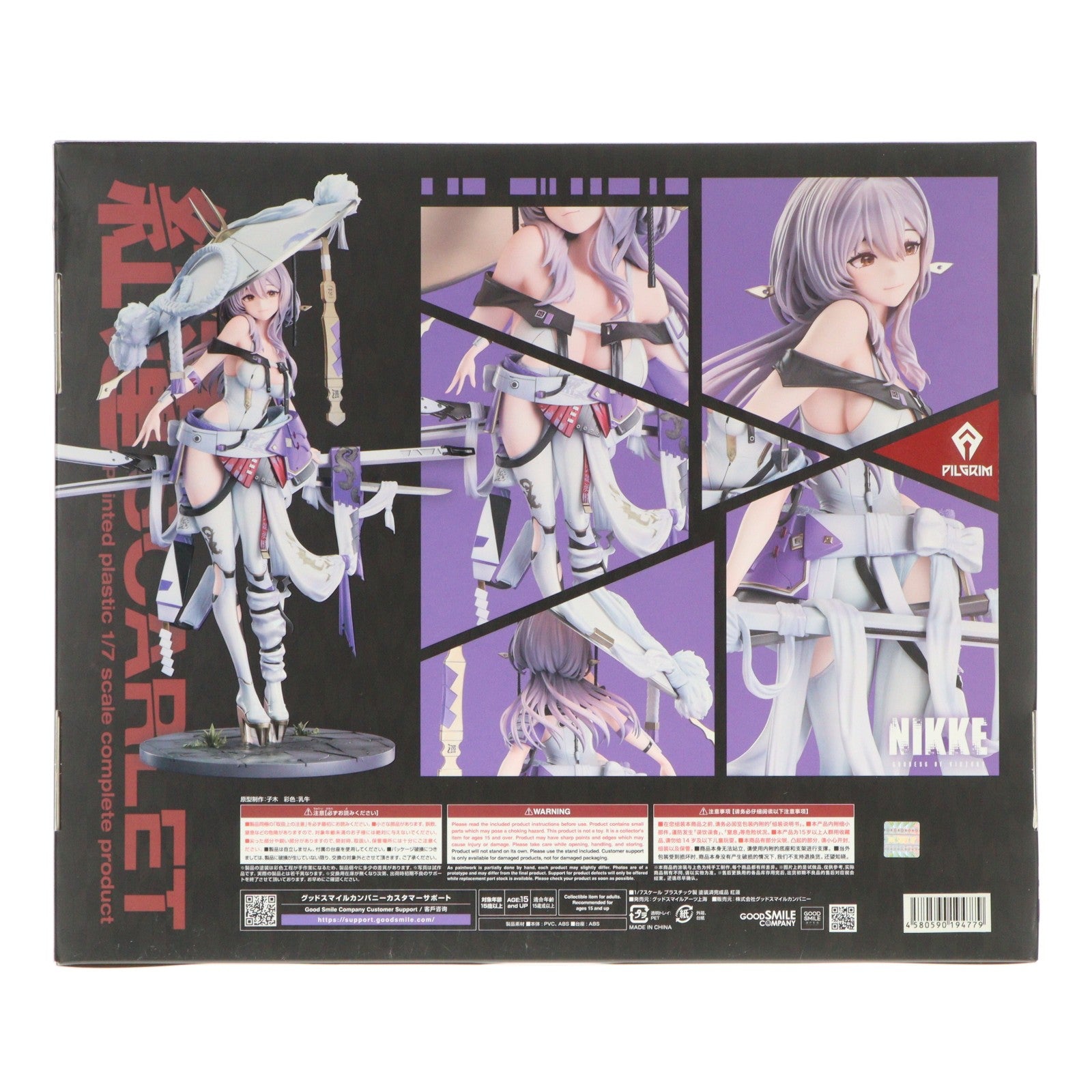 【中古即納】[FIG] 紅蓮(ぐれん) 勝利の女神:NIKKE(ニケ) 1/7 完成品 フィギュア グッドスマイルアーツ上海(20250619)