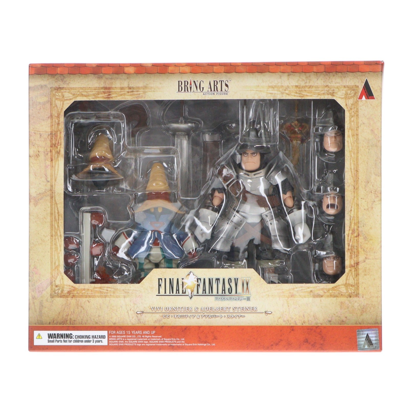 【中古即納】[FIG] BRING ARTS(ブリングアーツ) ビビ・オルニティア & アデルバート・スタイナー FINAL FANTASY IX(ファイナルファンタジー9) 完成品 可動フィギュア スクウェア・エニックス(20191129)