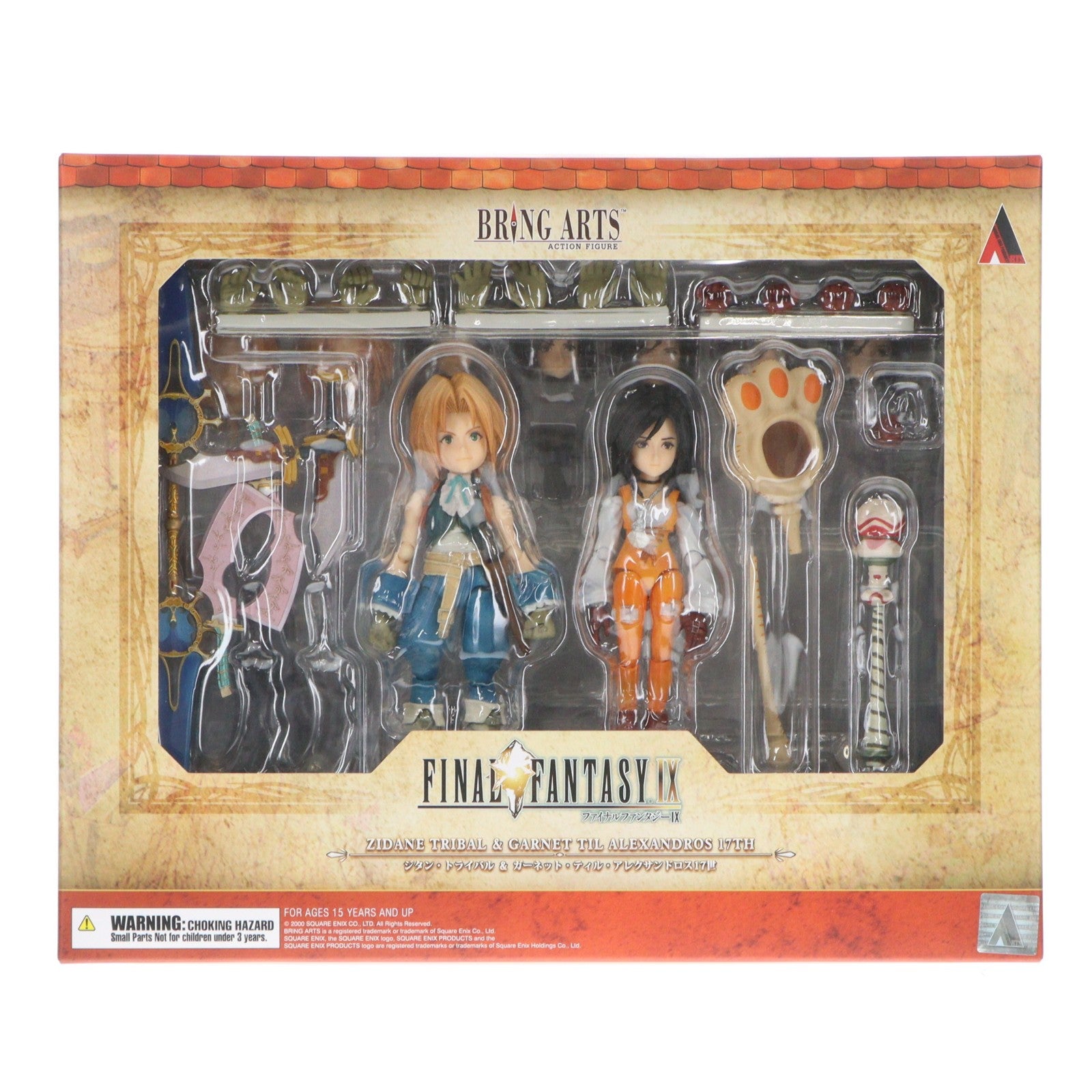 【中古即納】[FIG] BRING ARTS(ブリングアーツ) ジタン・トライバル&ガーネット・ティル・アレクサンドロス17世 FINAL FANTASY IX(ファイナルファンタジー9) 完成品 可動フィギュア スクウェア・エニックス(20190829)