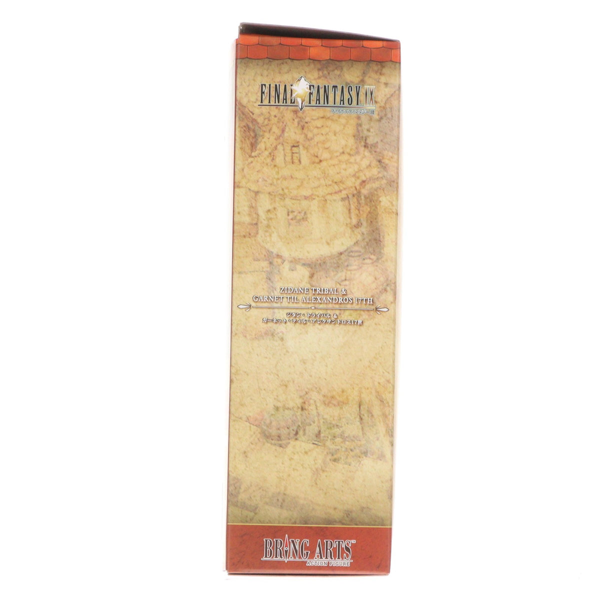 【中古即納】[FIG] BRING ARTS(ブリングアーツ) ジタン・トライバル&ガーネット・ティル・アレクサンドロス17世 FINAL FANTASY IX(ファイナルファンタジー9) 完成品 可動フィギュア スクウェア・エニックス(20190829)