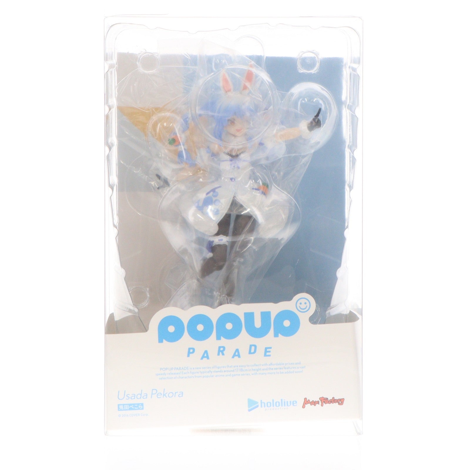 【中古即納】[FIG] (再販) POP UP PARADE(ポップアップパレード) 兎田ぺこら(うさだぺこら) ホロライブプロダクション 完成品 フィギュア マックスファクトリー(20240901)