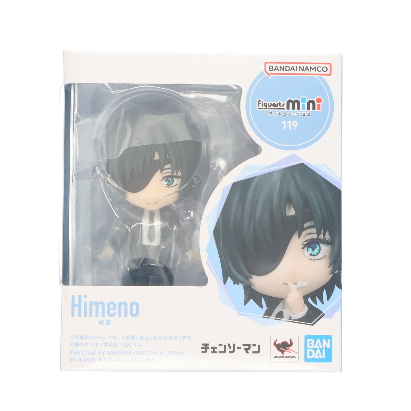 【中古即納】[FIG] Figuarts mini(フィギュアーツミニ) 姫野(ひめの) チェンソーマン 完成品 可動フィギュア バンダイスピリッツ(20230519)