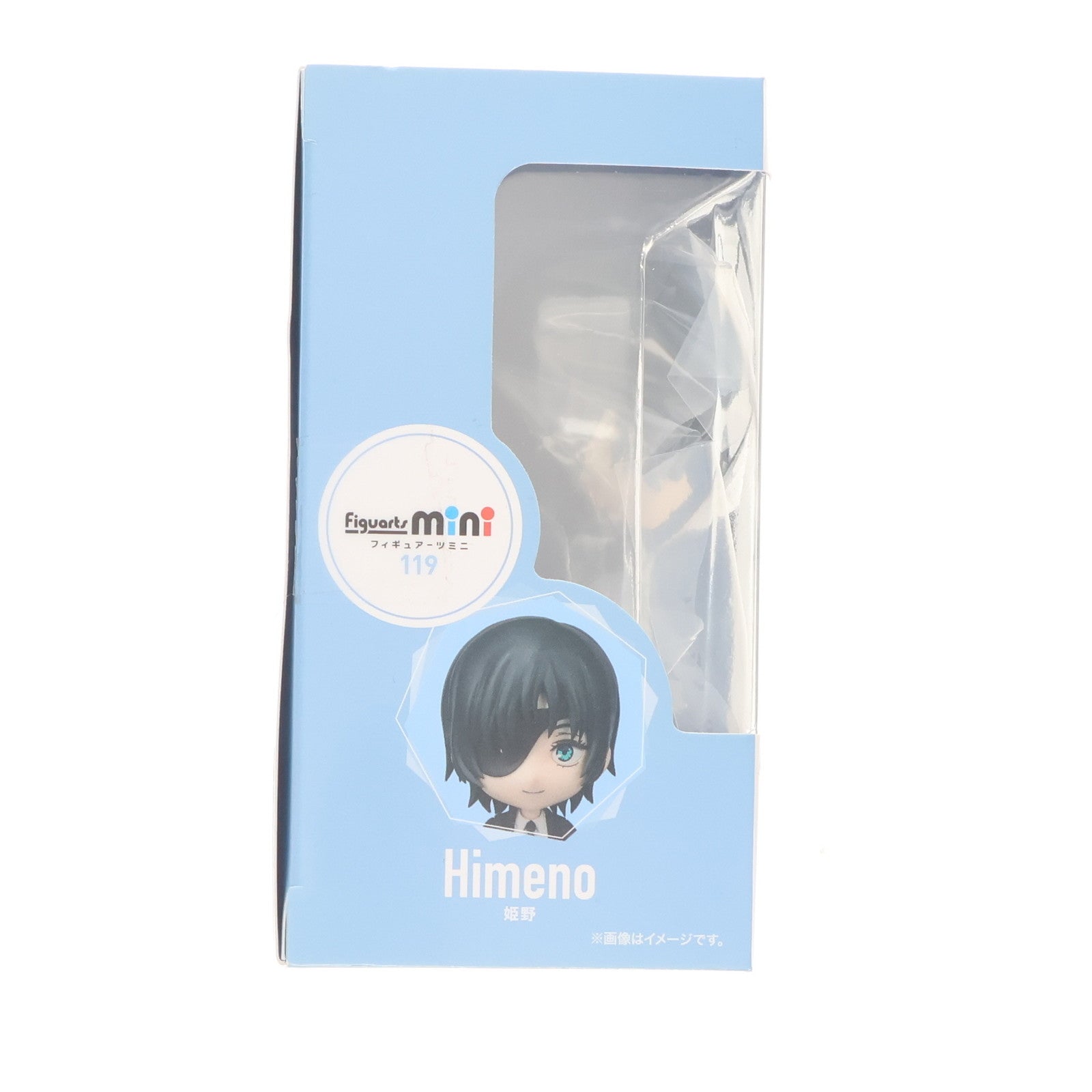 【中古即納】[FIG] Figuarts mini(フィギュアーツミニ) 姫野(ひめの) チェンソーマン 完成品 可動フィギュア バンダイスピリッツ(20230519)