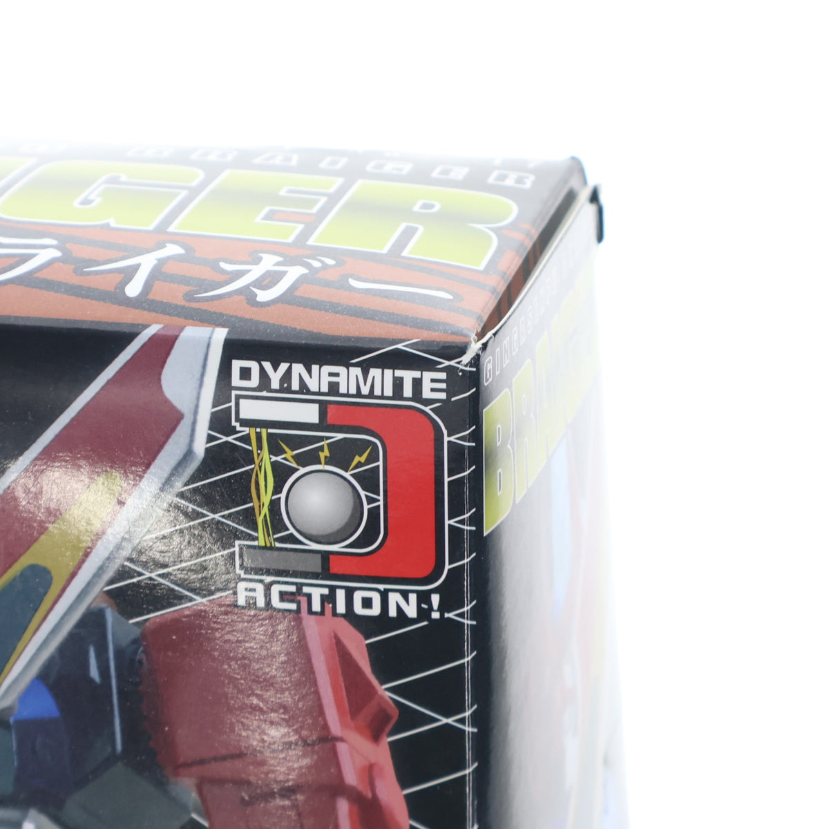 【中古即納】[FIG] ダイナマイトアクション! No.17 ブライガー 銀河旋風ブライガー 完成品 可動フィギュア エヴォリューショントイ(EVOLUTION・TOY)(20150222)