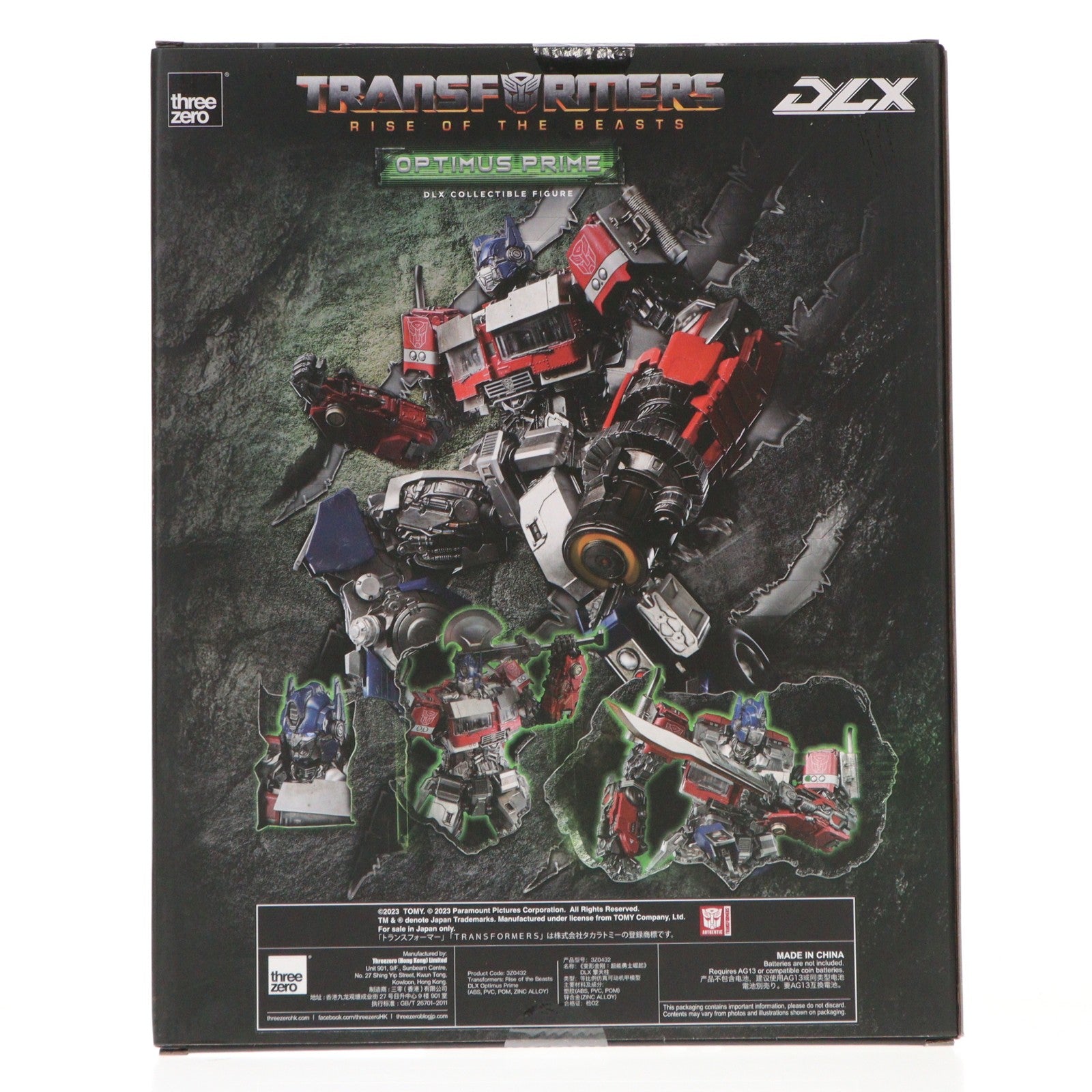 【中古即納】[FIG] DLX Optimus Prime(オプティマスプライム) トランスフォーマー/ビースト覚醒 完成品 可動フィギュア threezero(スリーゼロ)(20240315)