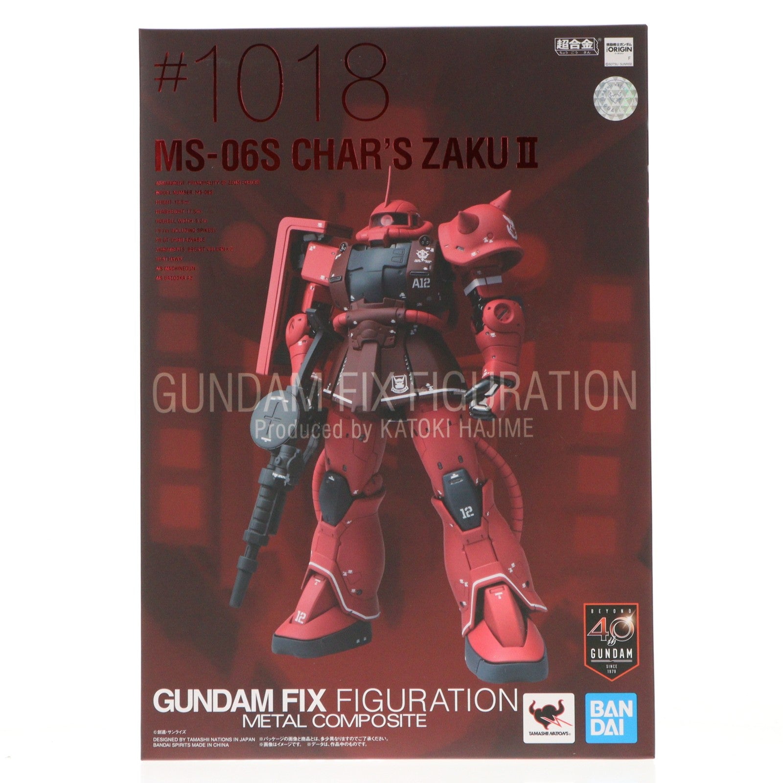 【中古即納】[FIG] GUNDAM FIX FIGURATION METAL COMPOSITE MS-06S シャア専用ザクII 機動戦士ガンダム 完成品 可動フィギュア バンダイスピリッツ(20190810)