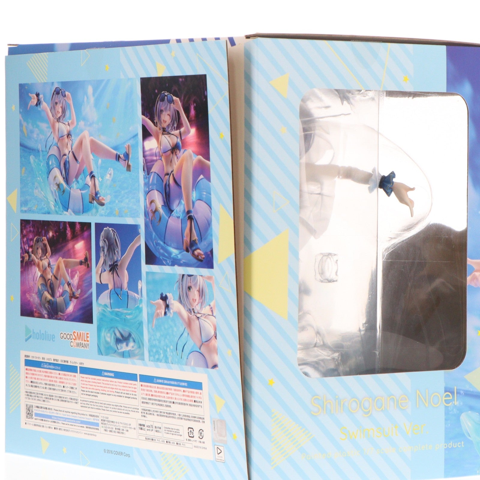 【中古即納】[FIG] 白銀ノエル(しろがねのえる) 水着Ver. ホロライブプロダクション 1/7 完成品 フィギュア グッドスマイルカンパニー(20231115)