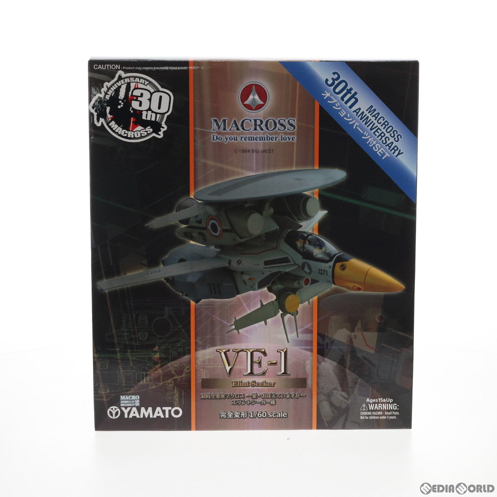 【中古即納】[FIG] やまとマクロスシリーズ 完全変形 1/60 VE-1 エリントシーカー オプションパーツ付 超時空要塞マクロス 完成品 可動フィギュア YAMATO(やまと)(20121113)