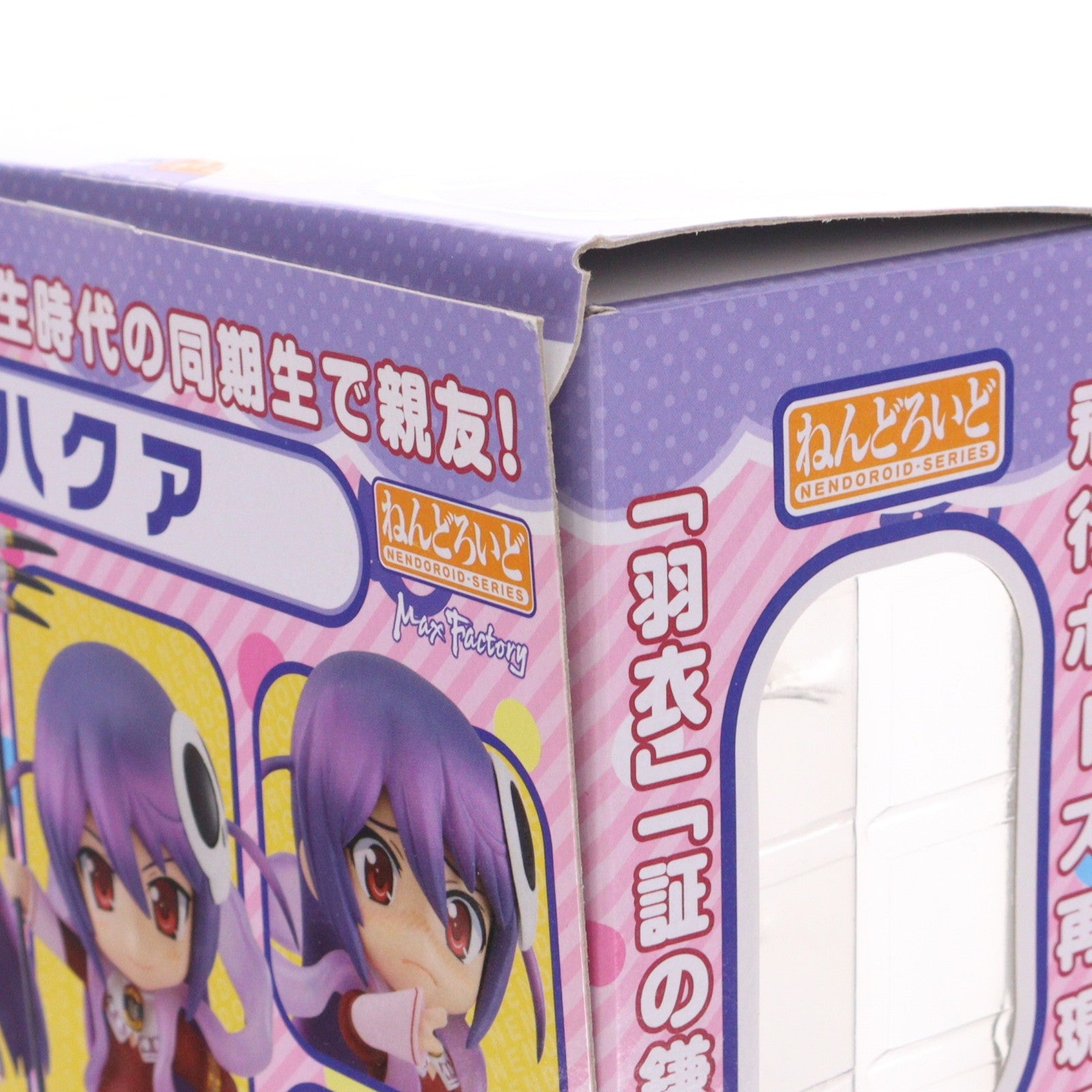 【中古即納】[FIG] ねんどろいど 198 ハクア 神のみぞ知るセカイ 完成品 可動フィギュア マックスファクトリー(20120119)