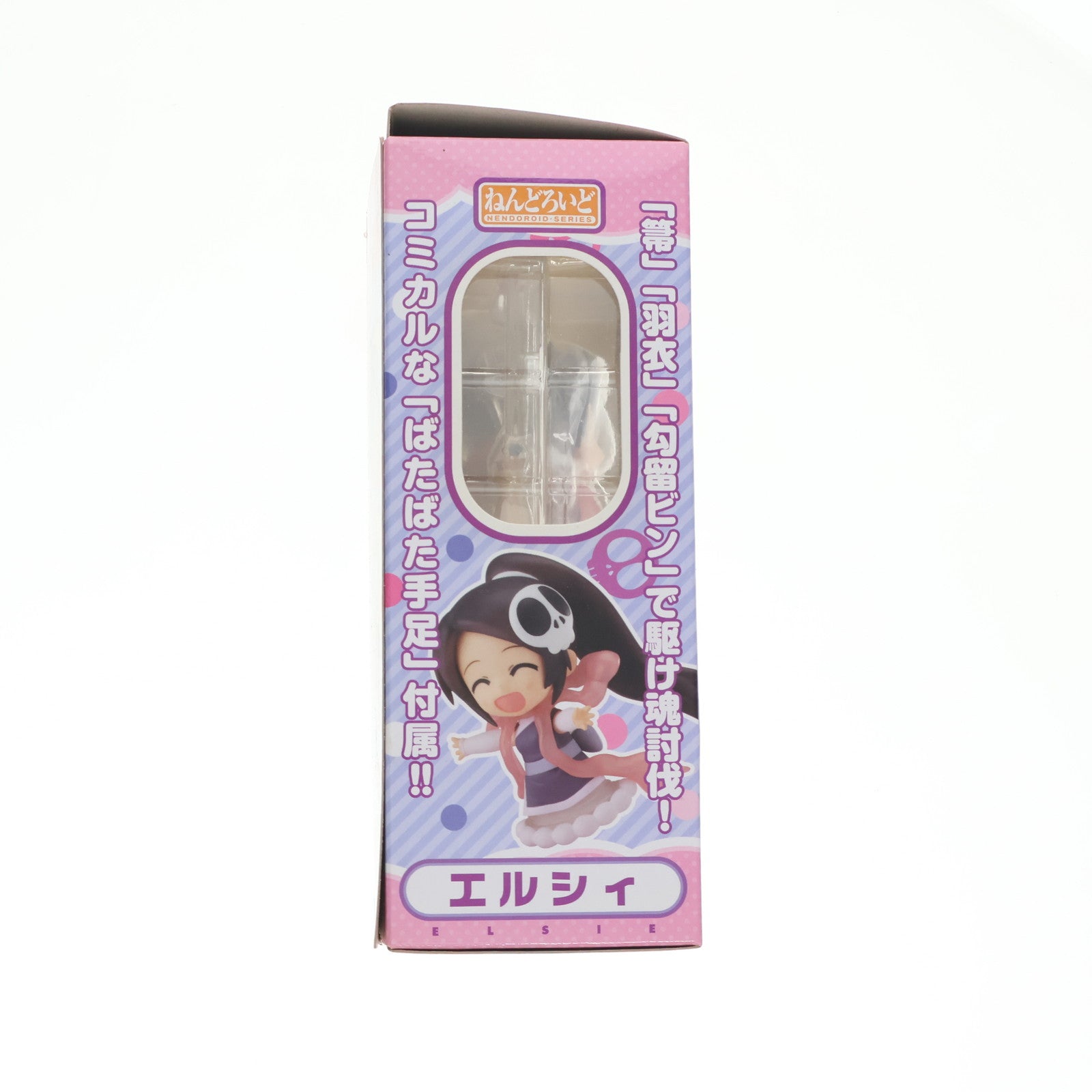 【中古即納】[FIG] ねんどろいど 184 エルシィ 神のみぞ知るセカイ 完成品 可動フィギュア マックスファクトリー(20111126)