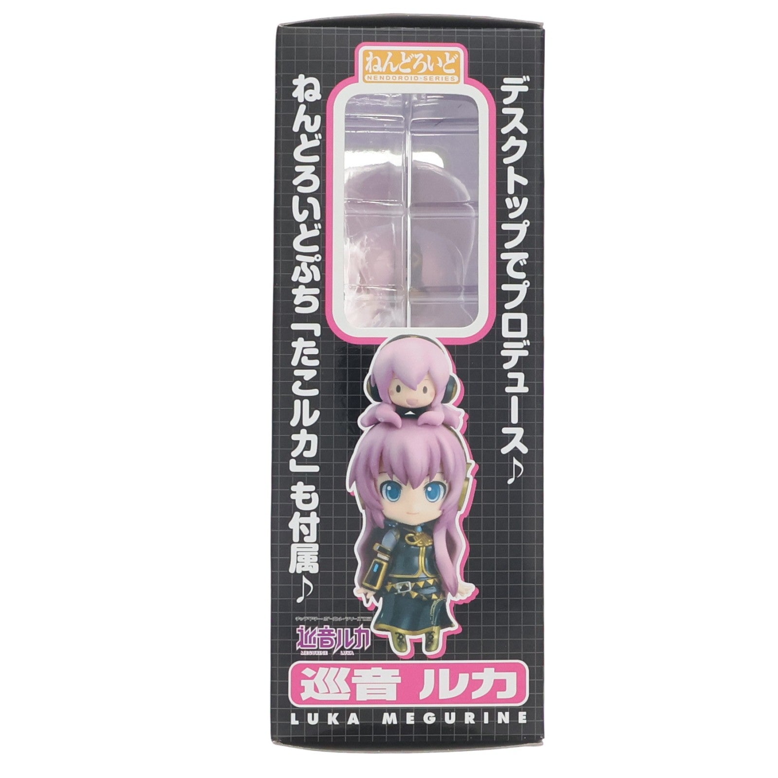 【中古即納】[FIG] ねんどろいど 093 巡音ルカ(めぐりねるか) キャラクター・ボーカル・シリーズ03 完成品 可動フィギュア グッドスマイルカンパニー(20100130)