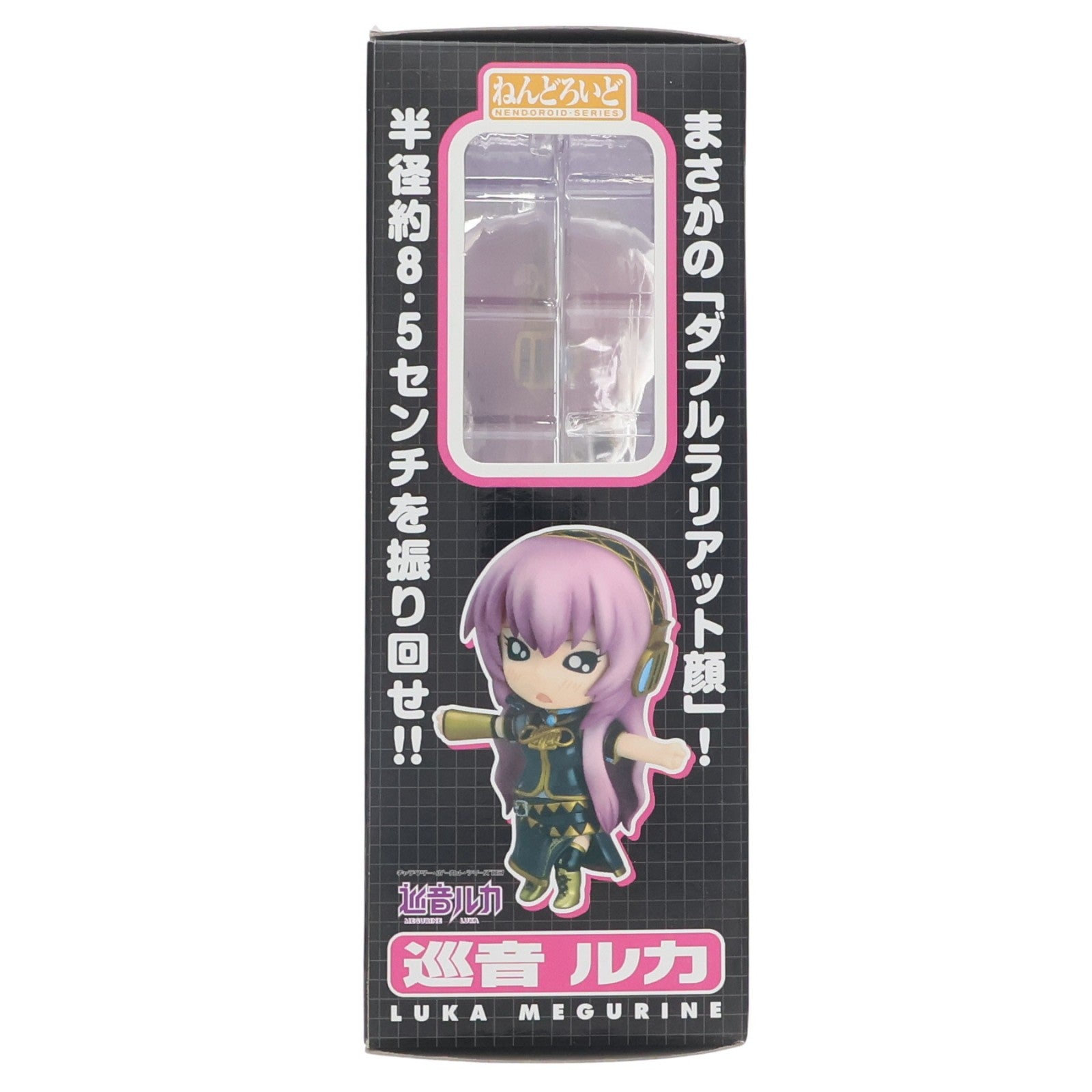 【中古即納】[FIG] ねんどろいど 093 巡音ルカ(めぐりねるか) キャラクター・ボーカル・シリーズ03 完成品 可動フィギュア グッドスマイルカンパニー(20100130)