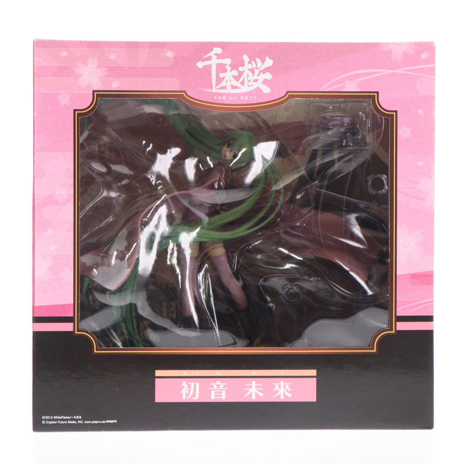 【中古即納】[FIG] 初音未來(はつねみく) 千本桜 feat. 初音ミク 1/8 完成品 フィギュア FREEing(フリーイング)(20140727)