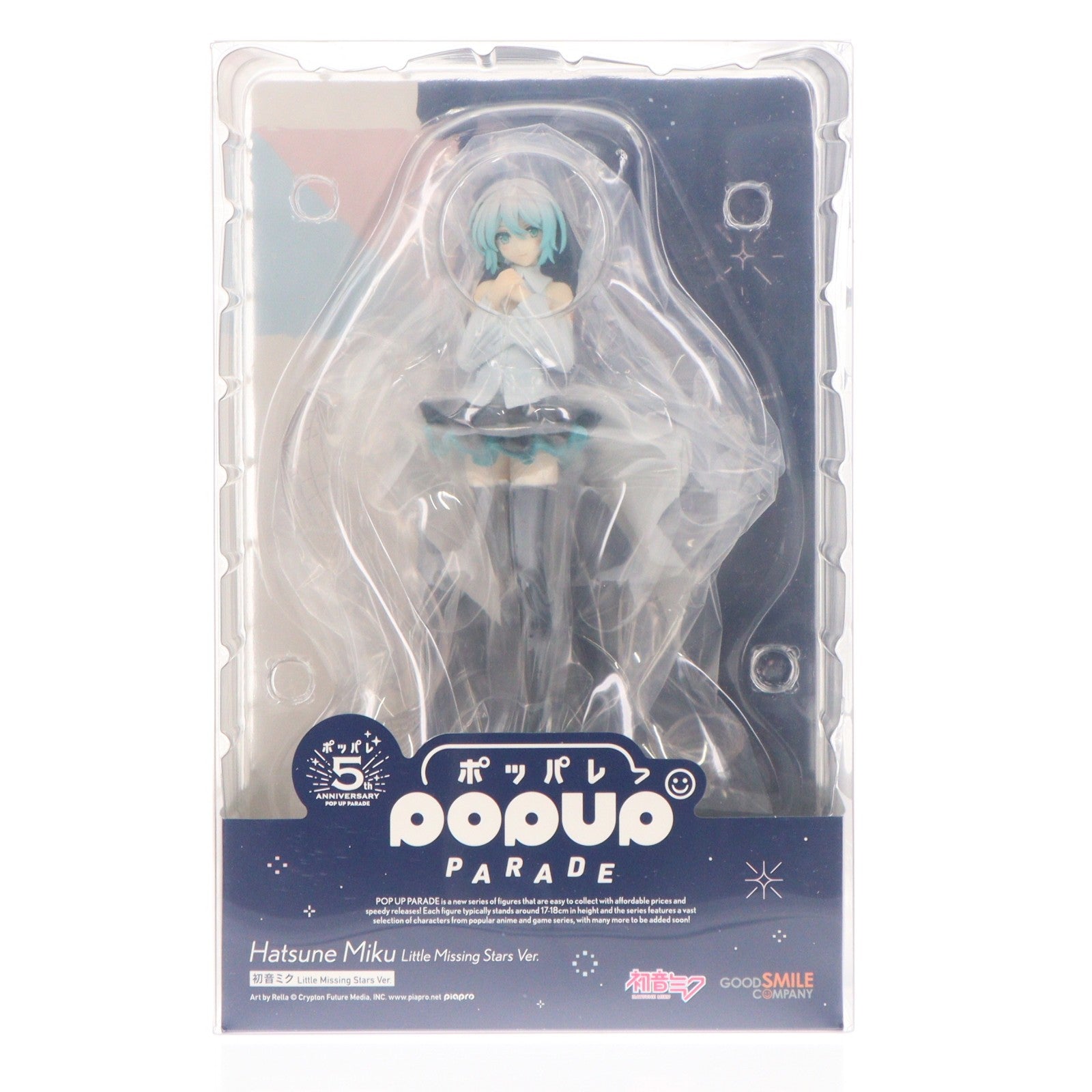 【中古即納】[FIG] POP UP PARADE(ポップアップパレード) 初音ミク Little Missing Stars Ver. キャラクター・ボーカル・シリーズ01 初音ミク 完成品 フィギュア グッドスマイルカンパニー(20250201)