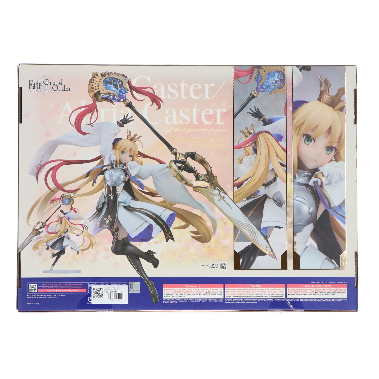 【中古即納】[FIG] キャスター/アルトリア・キャスター Fate/Grand Order(フェイト/グランドオーダー) 1/7 完成品 フィギュア グッドスマイルカンパニー(20250711)