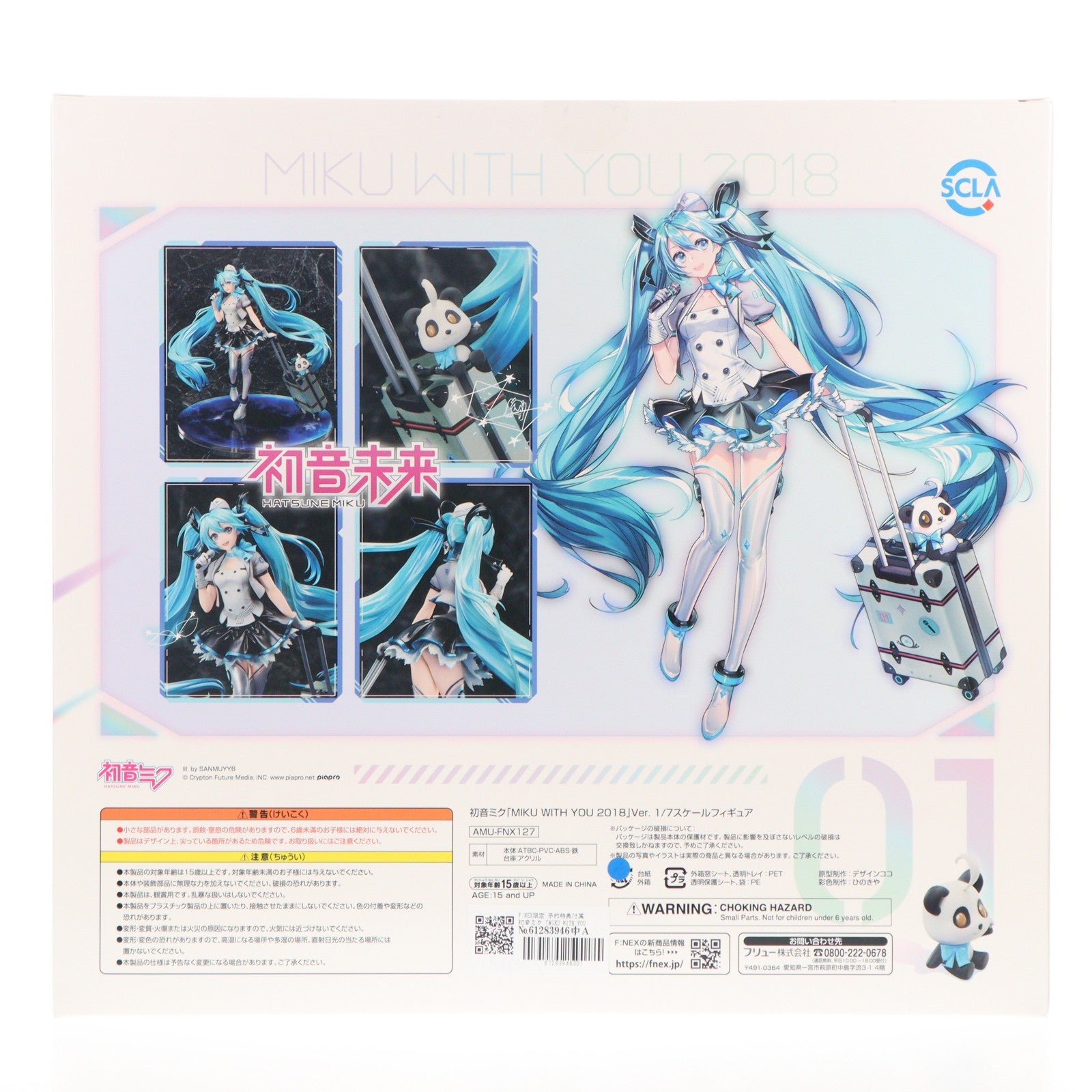 【中古即納】[FIG] F:NEX限定 予約特典付属 初音ミク「MIKU WITH YOU 2018」Ver. キャラクター・ボーカル・シリーズ01 初音ミク 1/7 完成品 フィギュア(AMU-FNX127) フリュー(20191031)