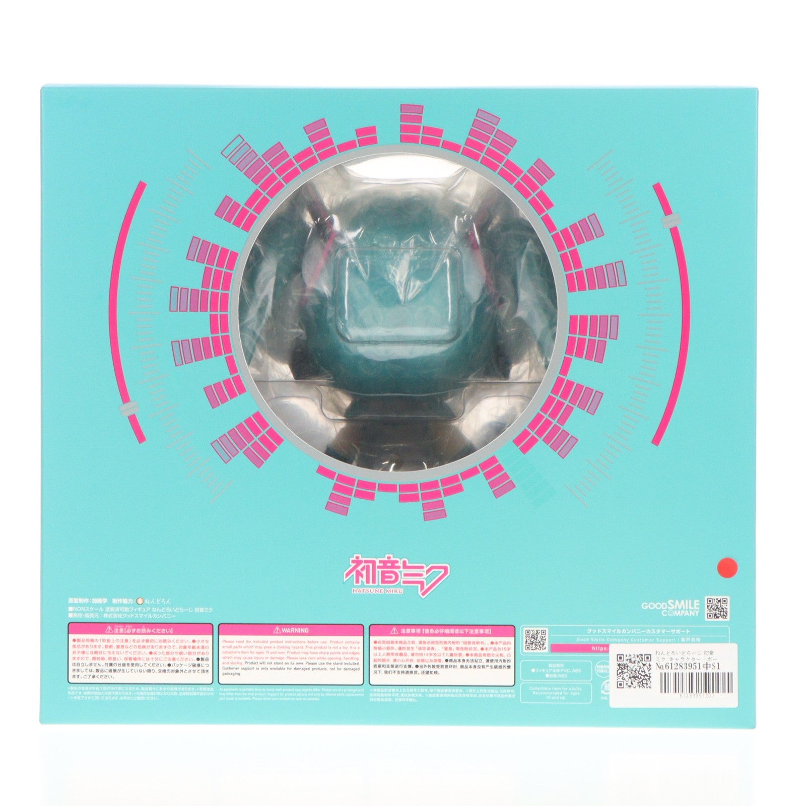 【中古即納】[FIG] ねんどろいどらーじ 初音ミク キャラクター・ボーカル・シリーズ 01 初音ミク 完成品 可動フィギュア スマイルフェス2025&グッドスマイルカンパニー公式ショップ&一部店舗限定 グッドスマイルカンパニー(20250614)