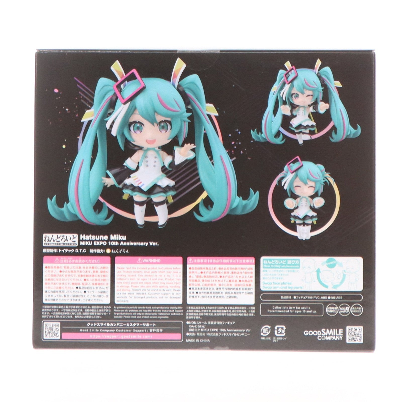 【中古即納】[FIG] グッドスマイルカンパニー公式ショップ限定 ねんどろいど 2590 初音ミク MIKU EXPO 10th Anniversary Ver. キャラクター・ボーカル・シリーズ01 初音ミク 完成品 可動フィギュア グッドスマイルカンパニー(20250430)