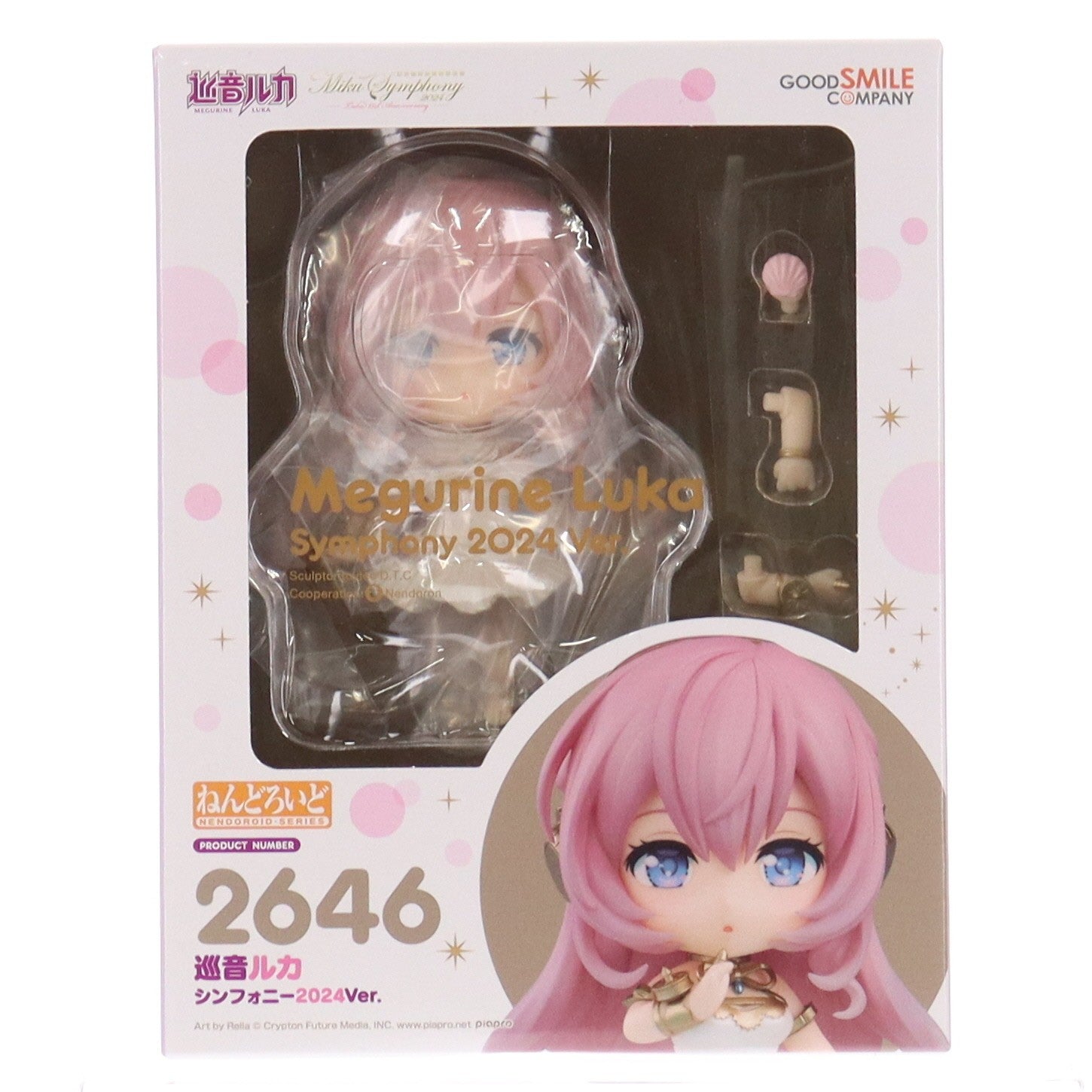 【中古即納】[FIG] グッドスマイルカンパニー公式ショップ限定特典付属 ねんどろいど 2646 巡音ルカ(めぐりねるか) シンフォニー2024Ver. キャラクター・ボーカル・シリーズ03 巡音ルカ 完成品 可動フィギュア グッドスマイルカンパニー(20250531)