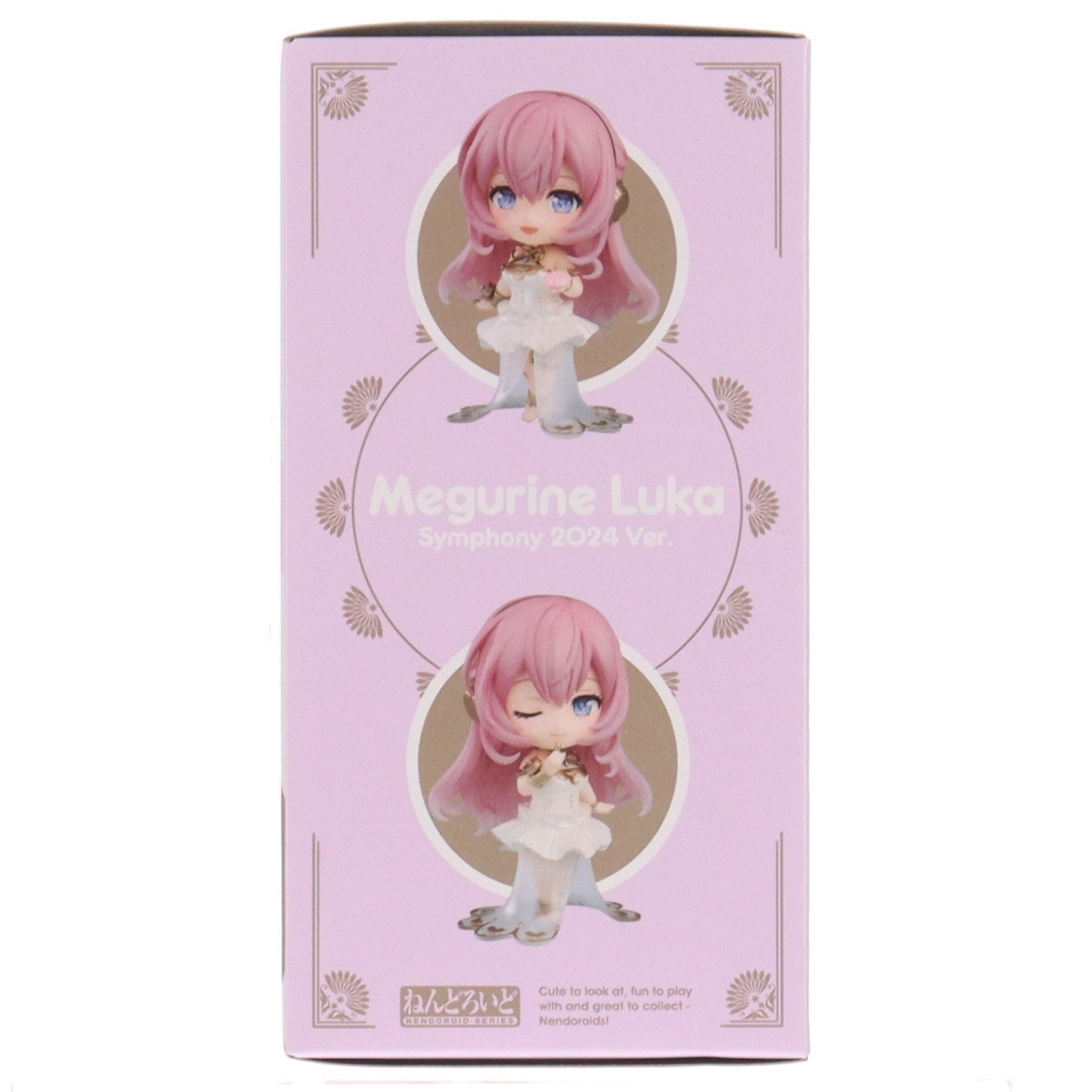 【中古即納】[FIG] グッドスマイルカンパニー公式ショップ限定特典付属 ねんどろいど 2646 巡音ルカ(めぐりねるか) シンフォニー2024Ver. キャラクター・ボーカル・シリーズ03 巡音ルカ 完成品 可動フィギュア グッドスマイルカンパニー(20250531)