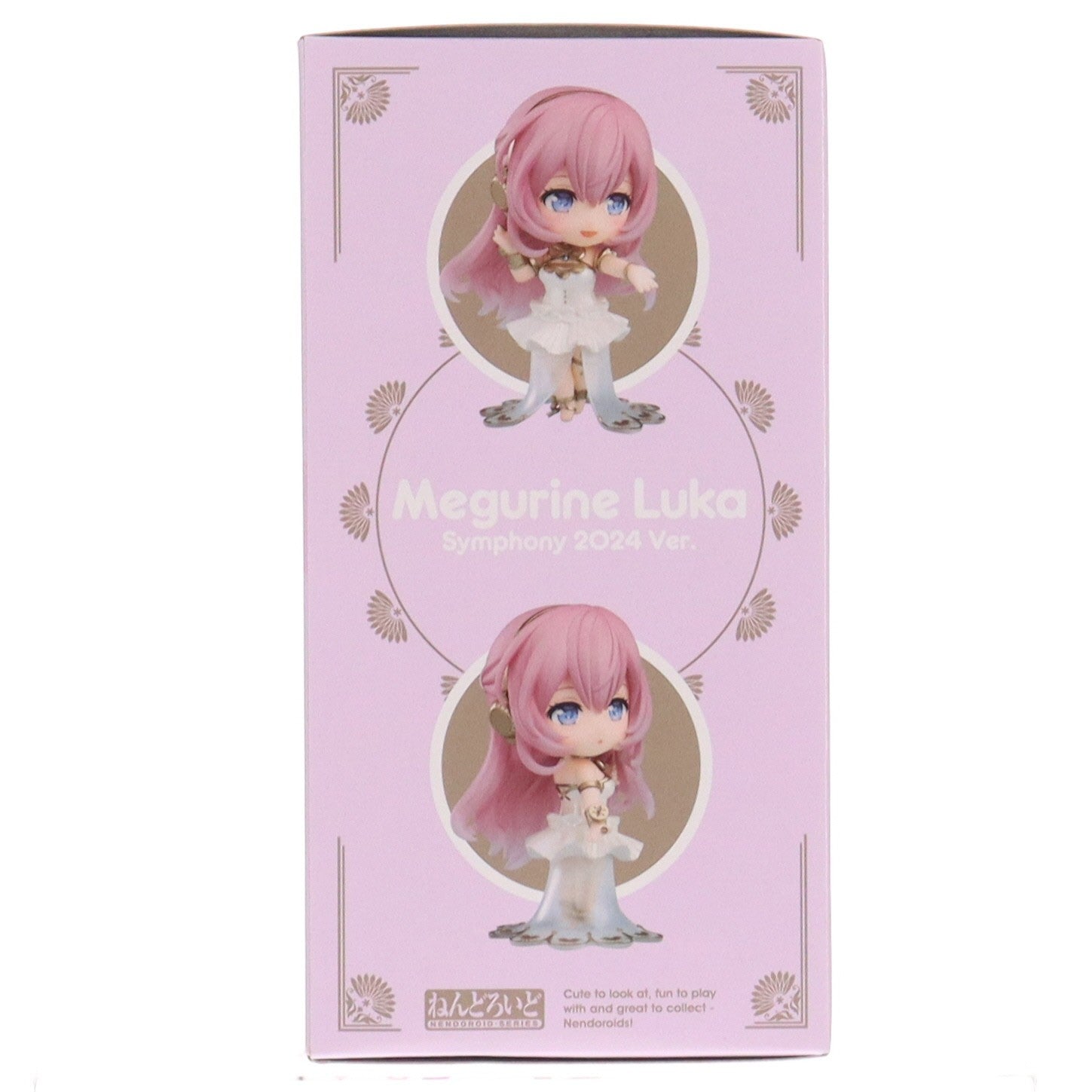 【中古即納】[FIG] グッドスマイルカンパニー公式ショップ限定特典付属 ねんどろいど 2646 巡音ルカ(めぐりねるか) シンフォニー2024Ver. キャラクター・ボーカル・シリーズ03 巡音ルカ 完成品 可動フィギュア グッドスマイルカンパニー(20250531)