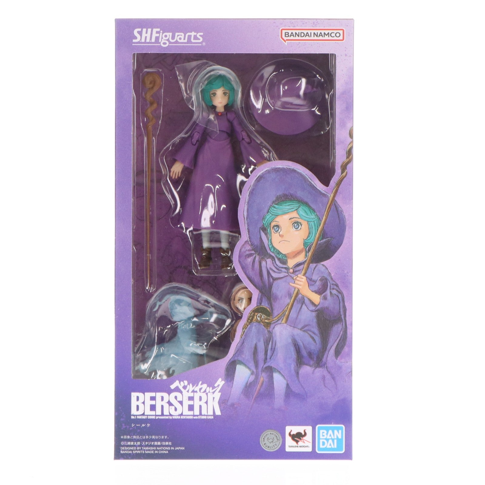 【中古即納】[FIG] S.H.Figuarts(フィギュアーツ) シールケ ベルセルク 完成品 可動フィギュア バンダイスピリッツ(20240928)