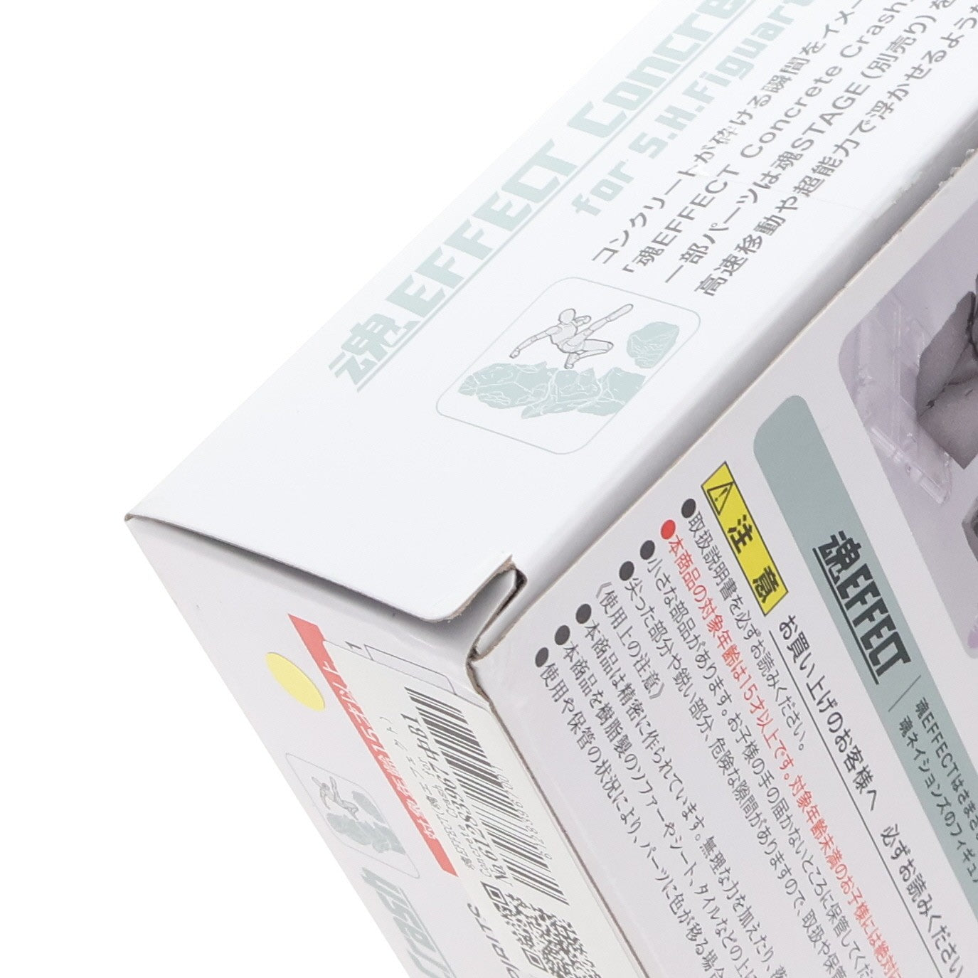 【中古即納】[FIG] 魂EFFECT(魂エフェクト) Concrete Crash for S.H.Figuarts(フィギュアーツ) フィギュア用アクセサリ バンダイスピリッツ(20251025)