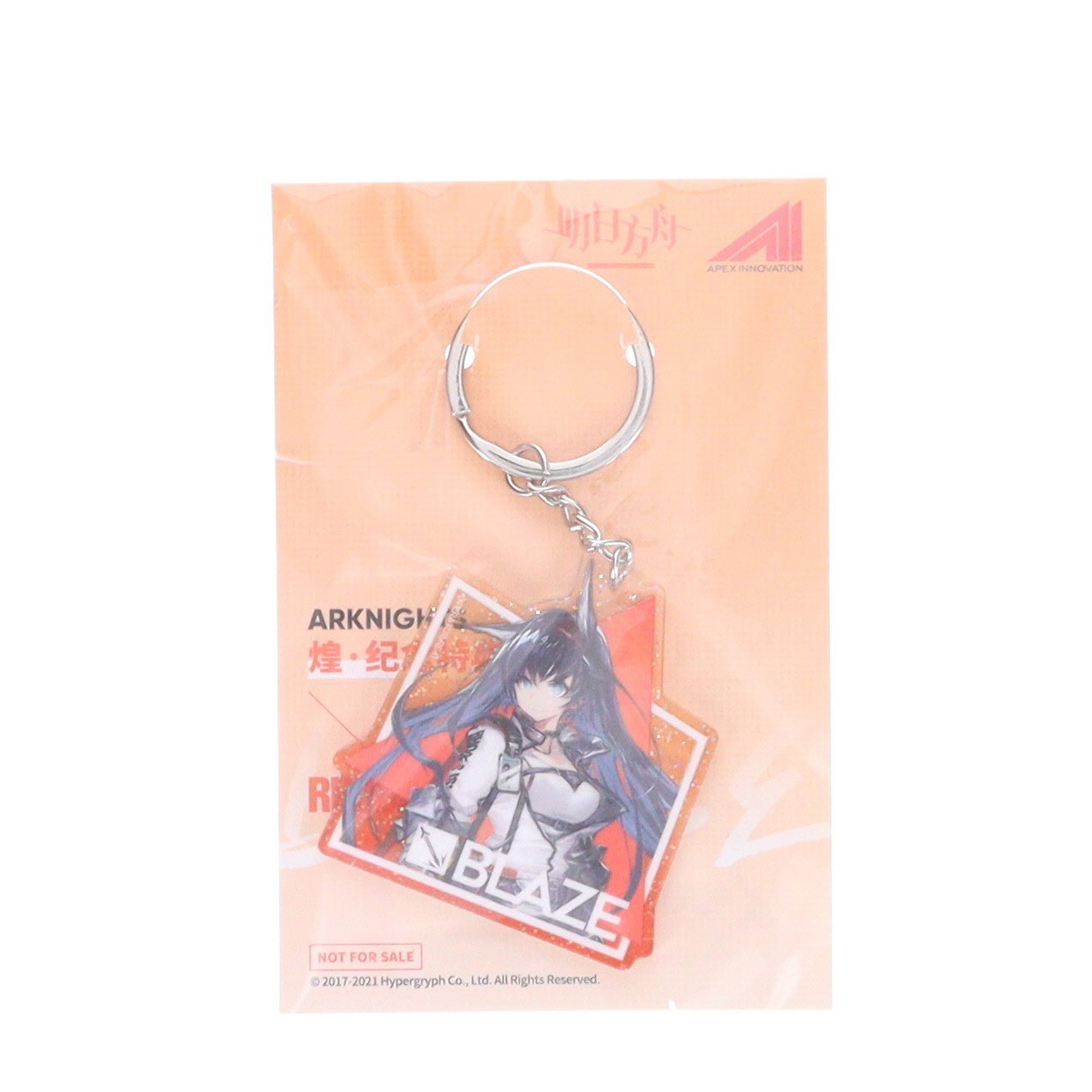 【中古即納】[FIG] 予約特典付属 ブレイズ(煌 Blaze) アークナイツ 1/7 完成品 フィギュア APEX(エーペックス)(20210526)